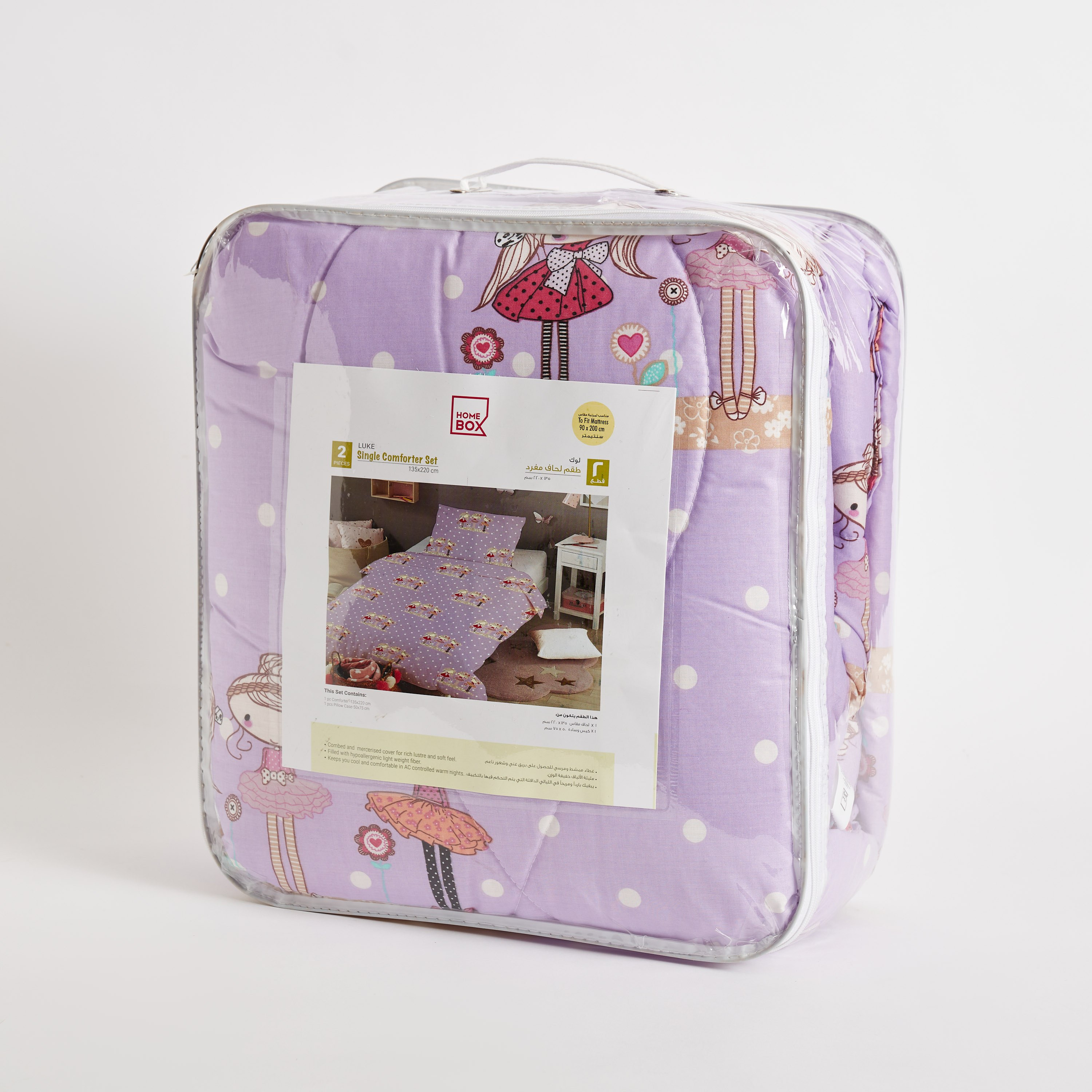 Luke Friends 2-Piece Single Comforter Set - 135x220 cm-hbxhomeware-hbxkidsandyouth-image-8