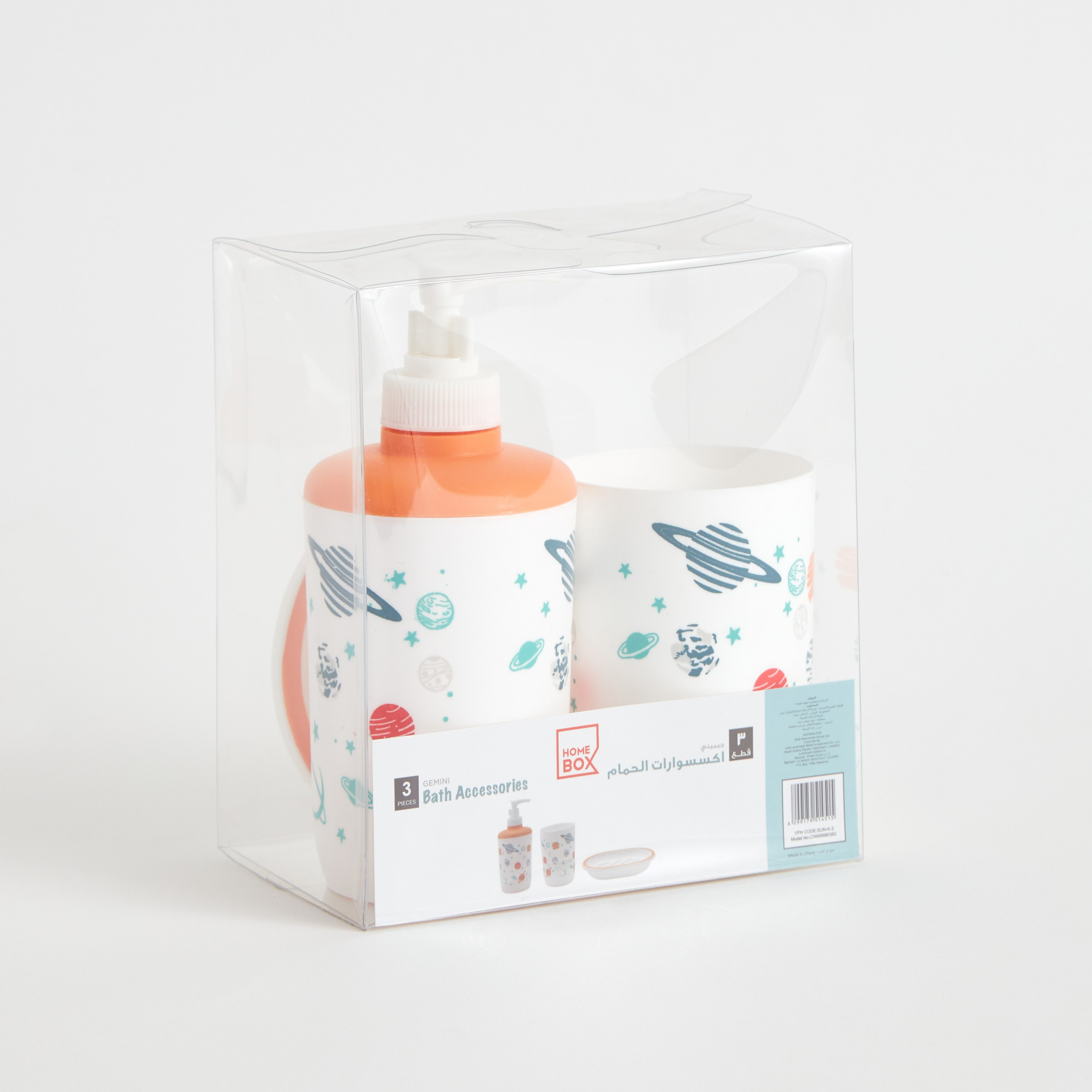 طقم اكسسوارات حمام 3 قطع بتصميم كواكب من جيميني كوزميك-hbxhomeware-hbxkidsandyouth-image-5