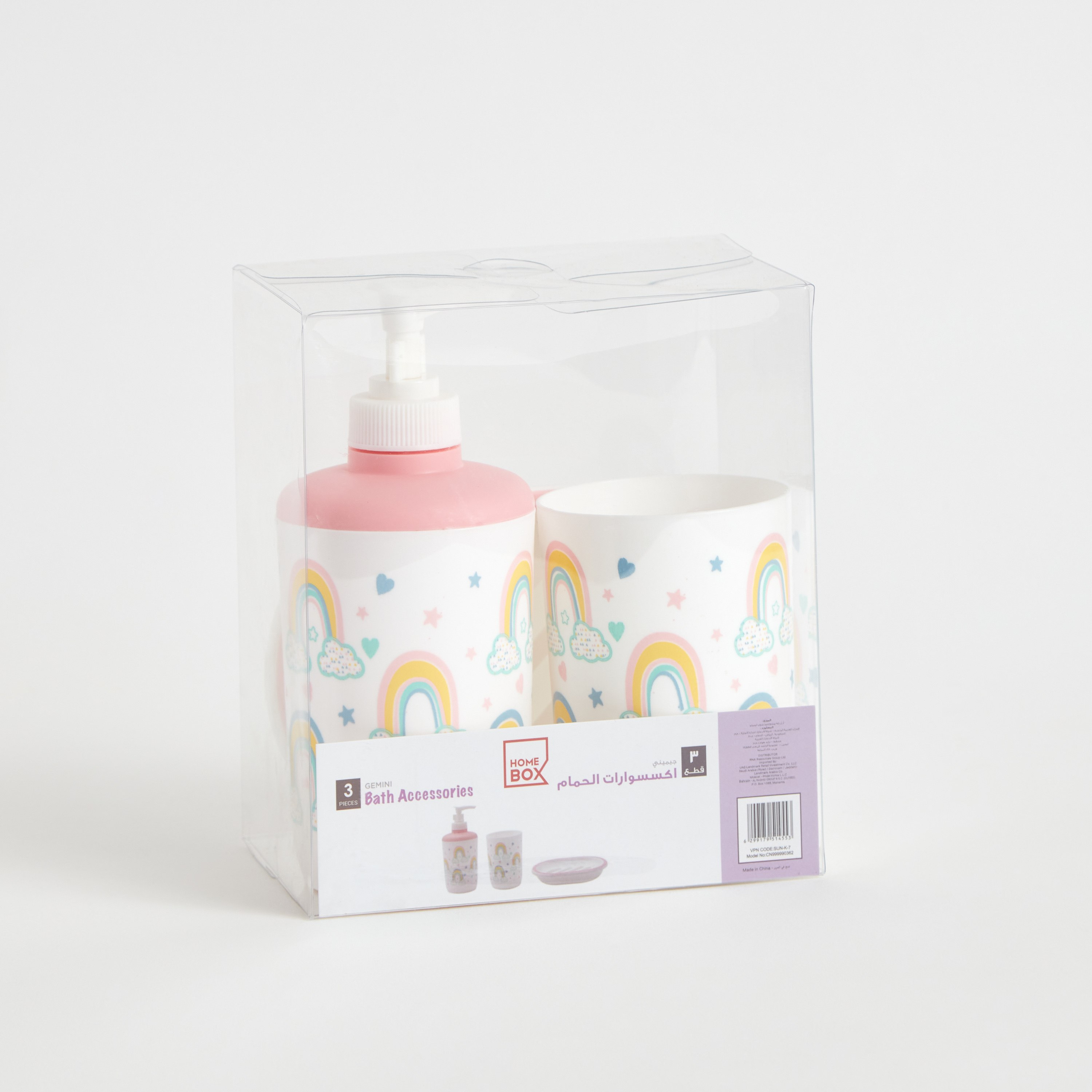طقم اكسسوارات حمام 3 قطع من جيميني سمر-hbxhomeware-hbxkidsandyouth-image-5