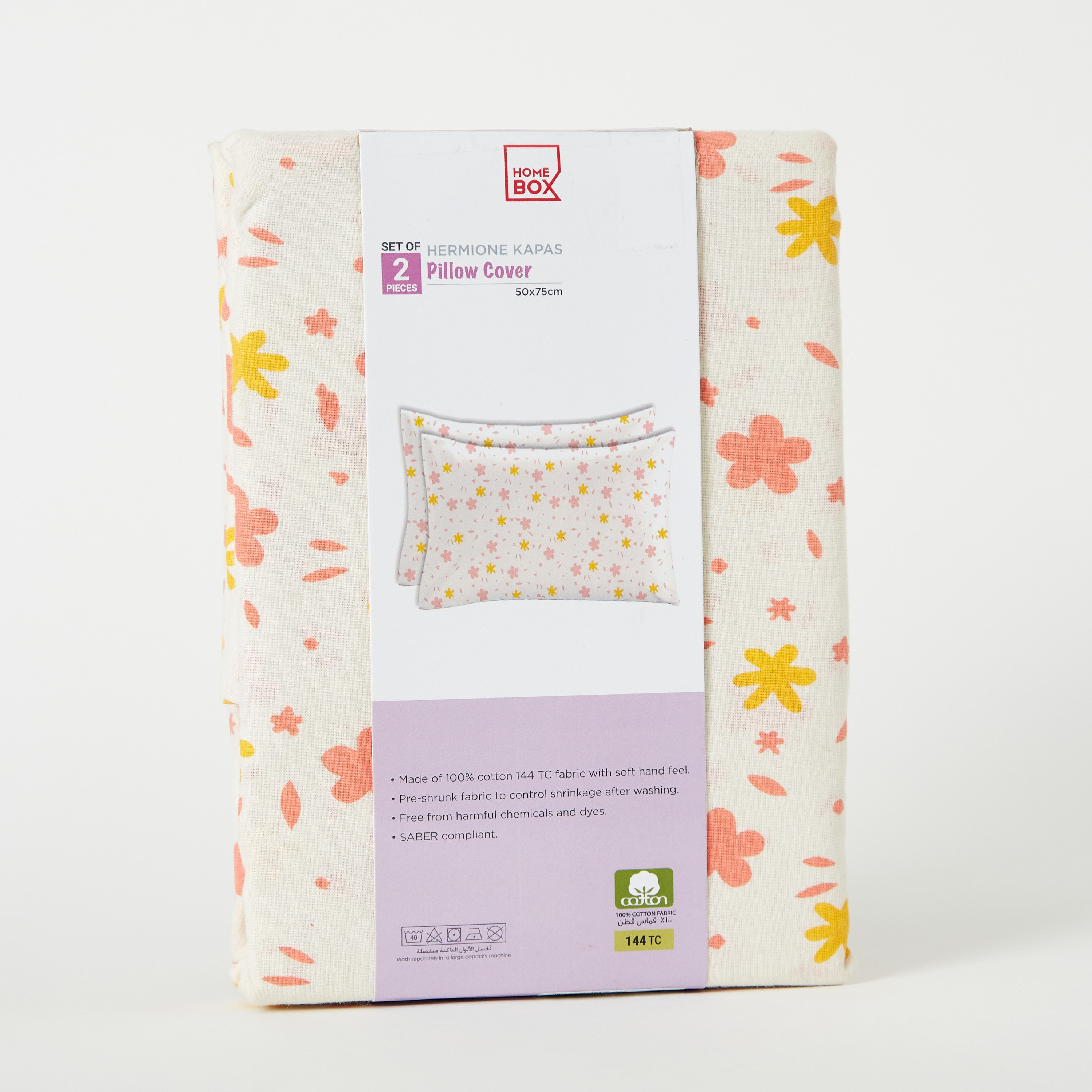 طقم غطاء وسادة قطن قطعتين من هرميون كاباس - 75x50 سم-hbxhomeware-hbxkidsandyouth-image-8