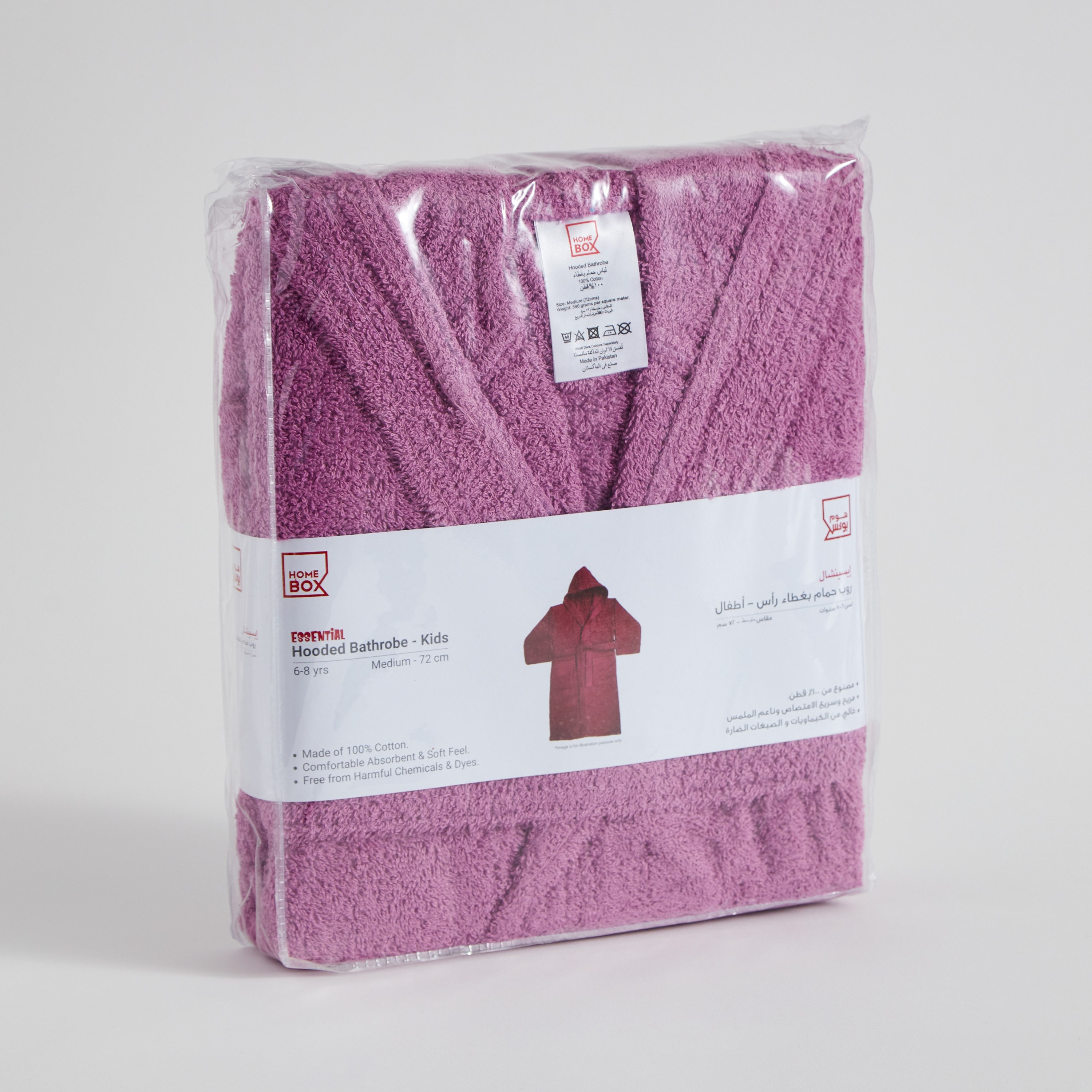 روب حمام بقبعّة للأطفال من إسينشيال - متوسط-hbxhomeware-hbxkidsandyouth-image-7