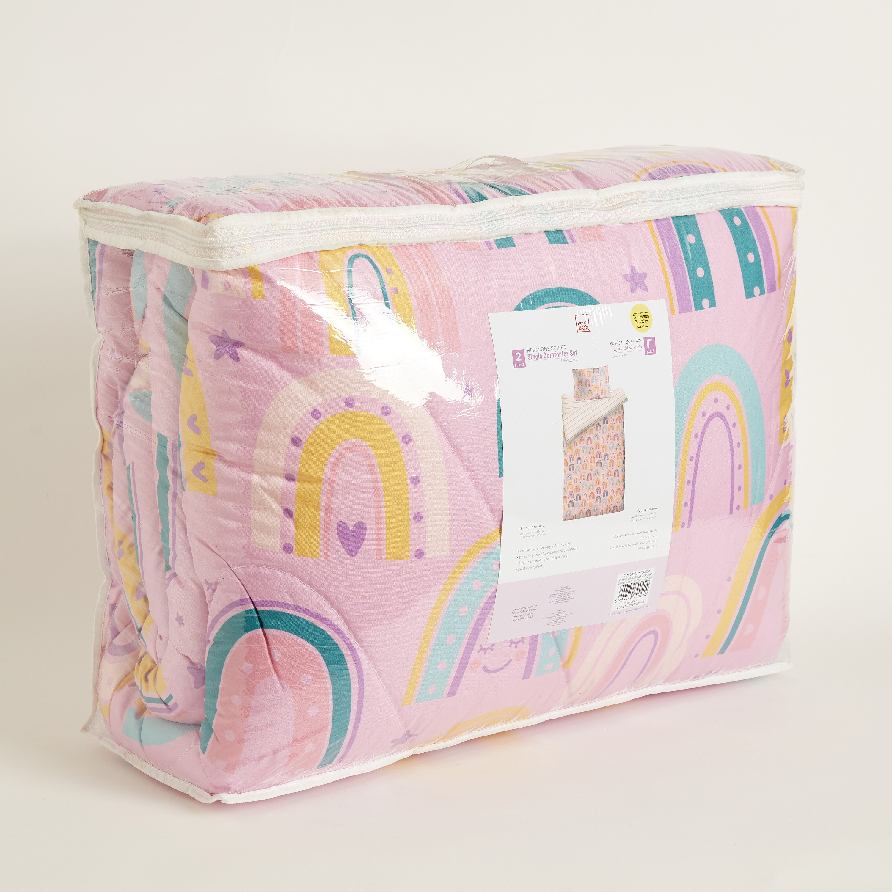 طقم لحاف فردي قطعتين من هرميون سواريه - 135x220 سم-hbxhomeware-hbxkidsandyouth-image-10