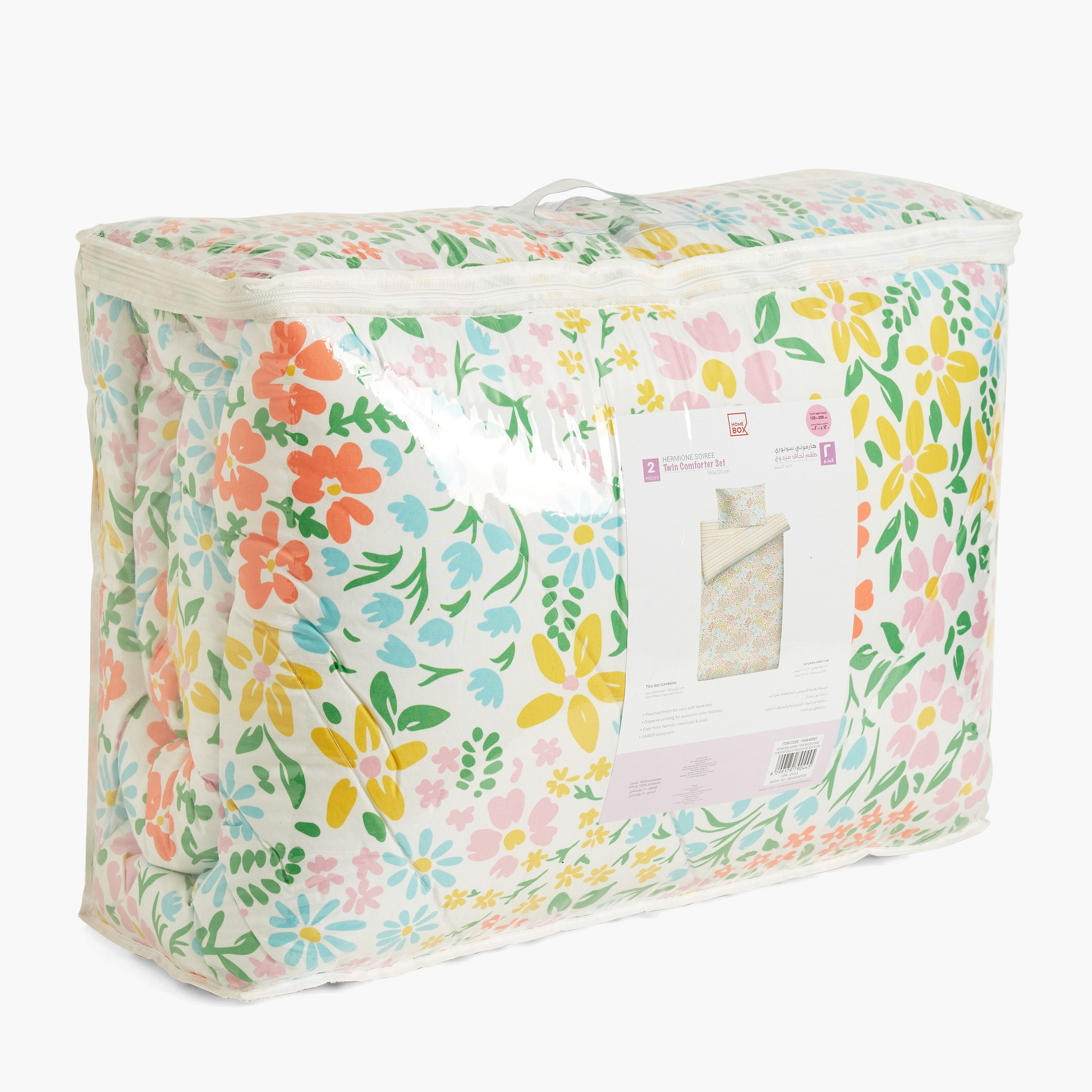 طقم لحاف مزدوج قطعتين من هرميون سواريه - 220x160 سم-hbxhomeware-hbxkidsandyouth-image-10