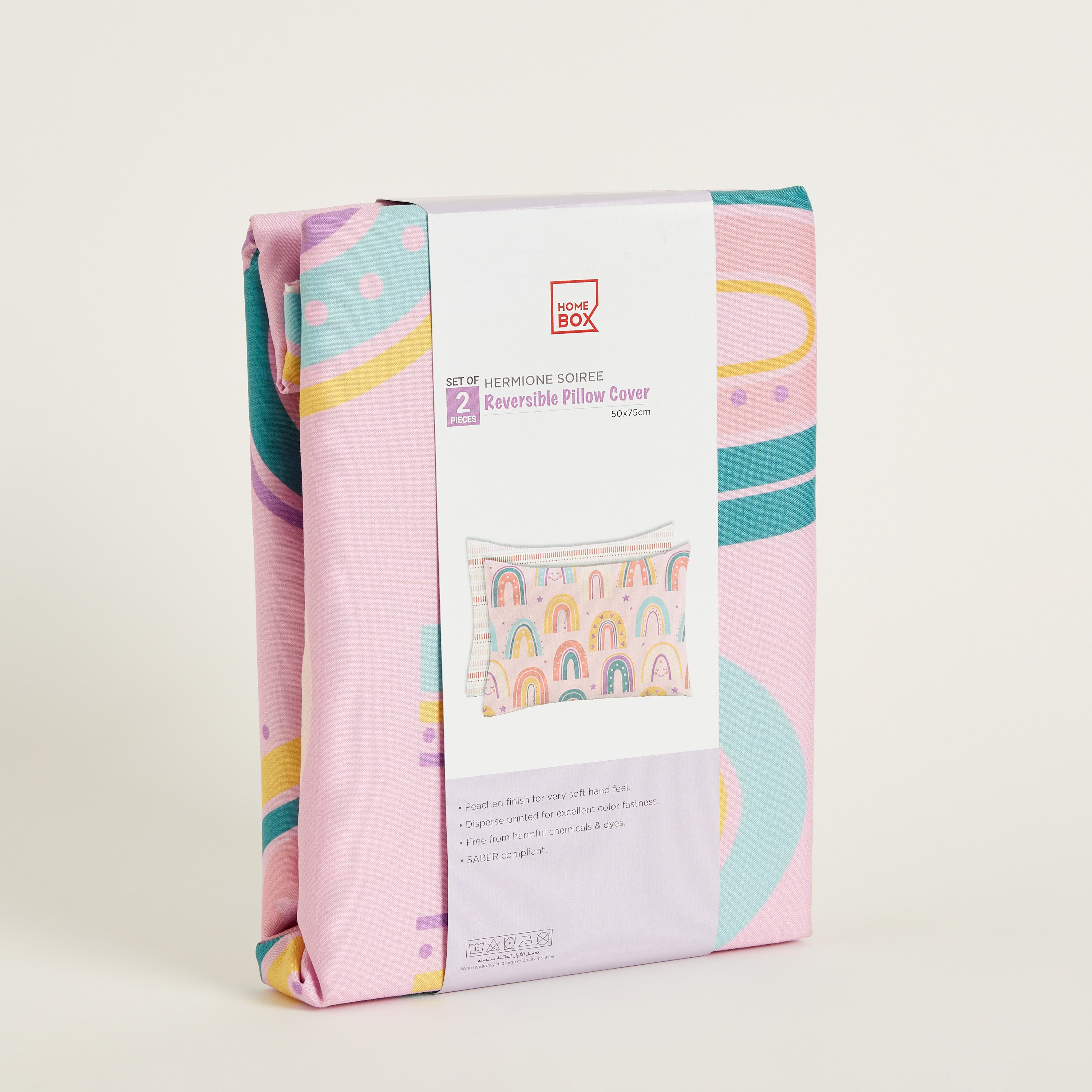 طقم غطاء وسادة قطعتين من هيرميون - 75x50 سم-hbxhomeware-hbxkidsandyouth-image-9