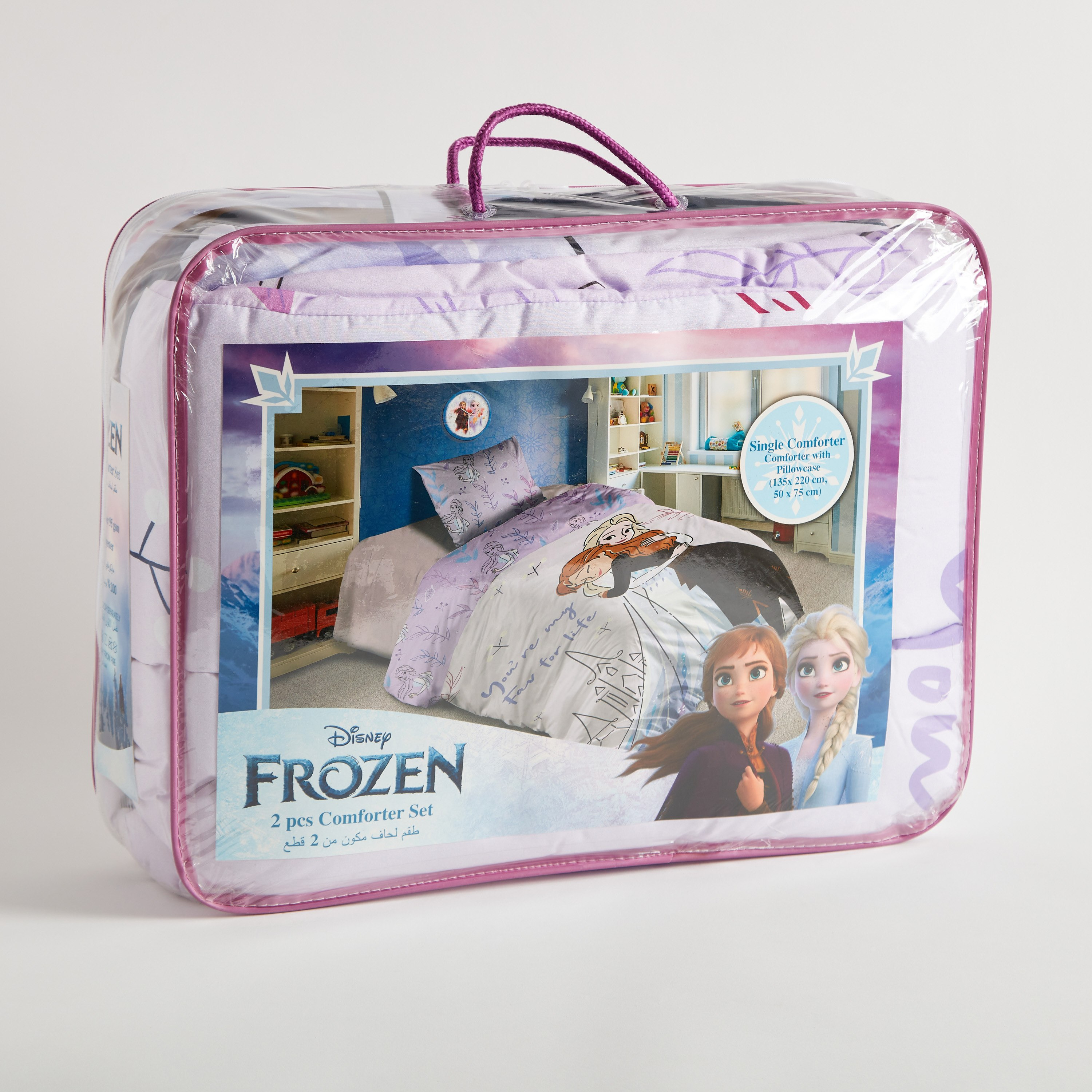 طقم لحاف فردي قطعتين من فروزن - 135x220 سم-hbxhomeware-hbxkidsandyouth-image-9