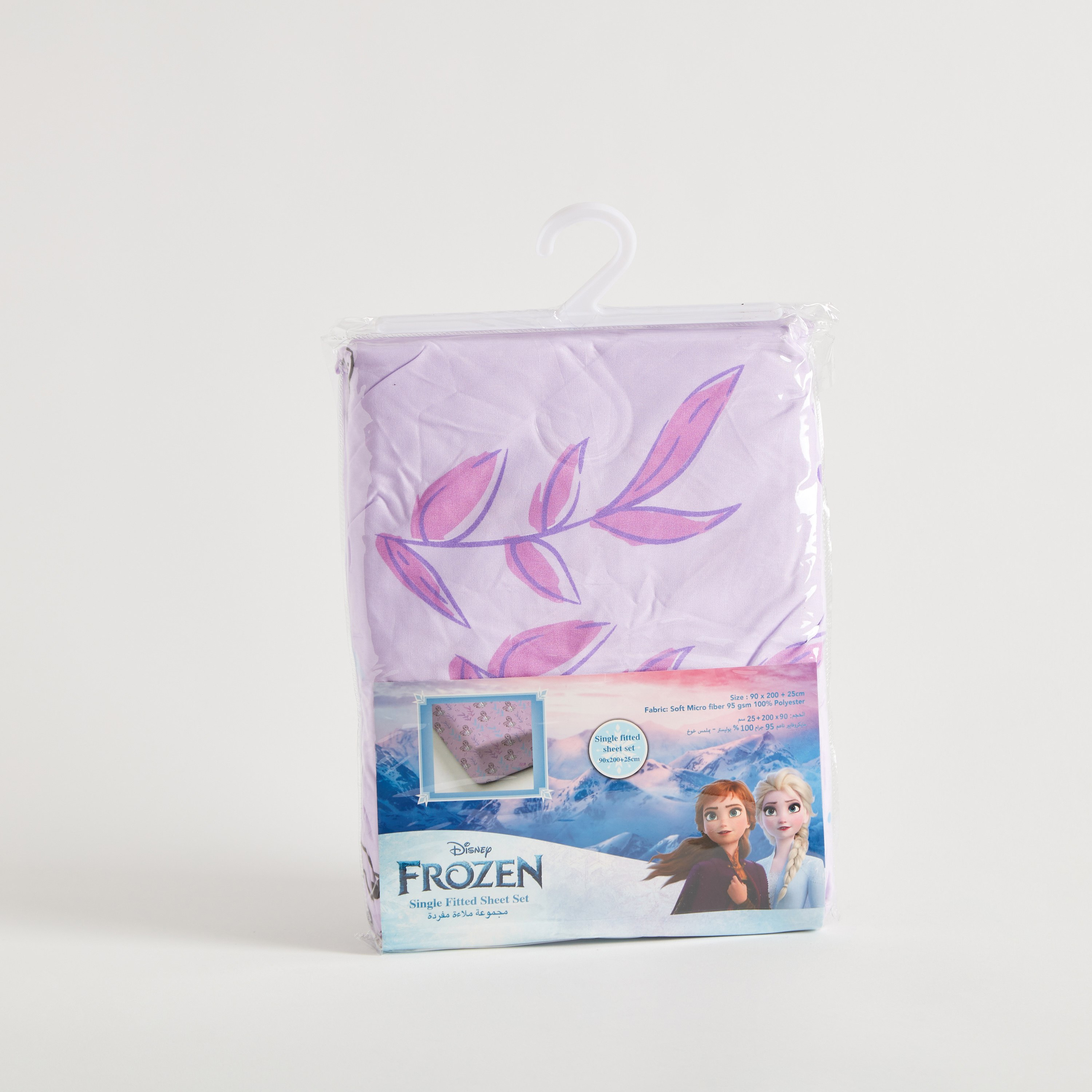 شرشف مطاطي فردي من فروزن - 90x200+25 سم-hbxhomeware-hbxkidsandyouth-image-9