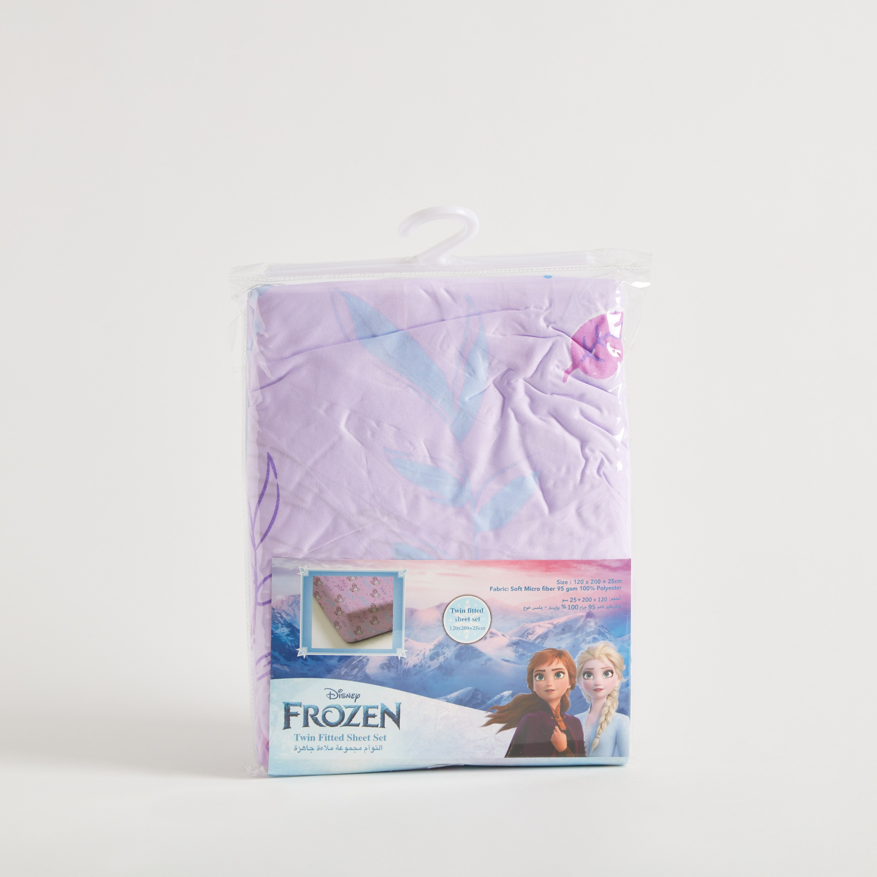 شرشف مطاطي مزدوج من فروزن - 120x200+25 سم-hbxhomeware-bedding-fittedsheets-image-9