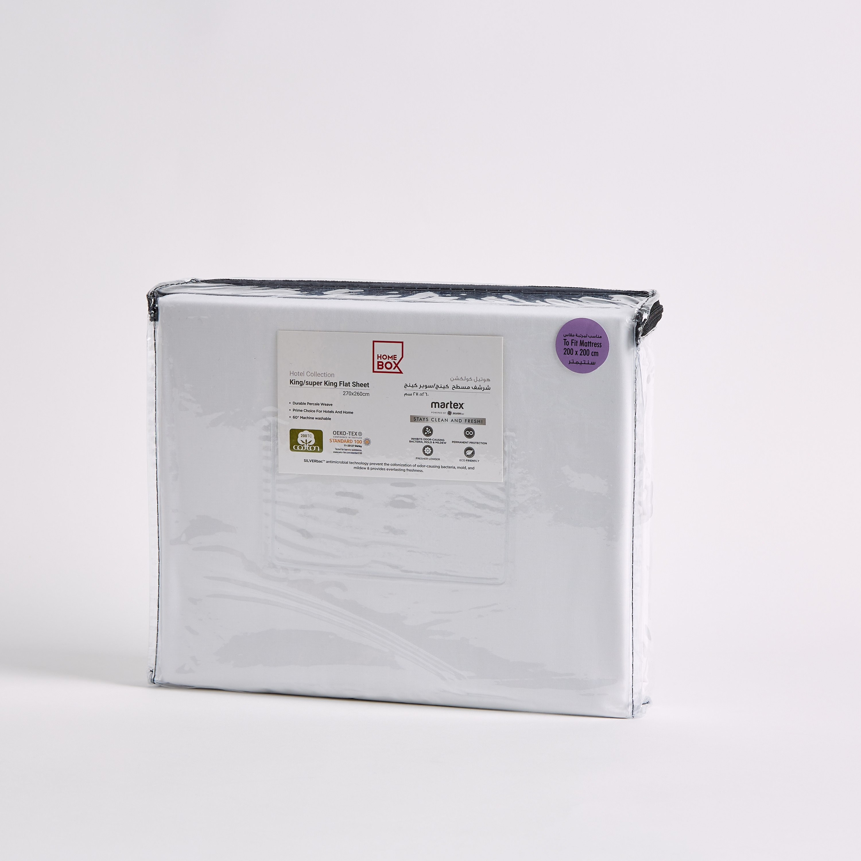 شرشف مسطّح سوبر كينج مضاد للميكروبات من هوتل كولكشن- 270x260 سم-hbxhomeware-hbxbedroom-image-9