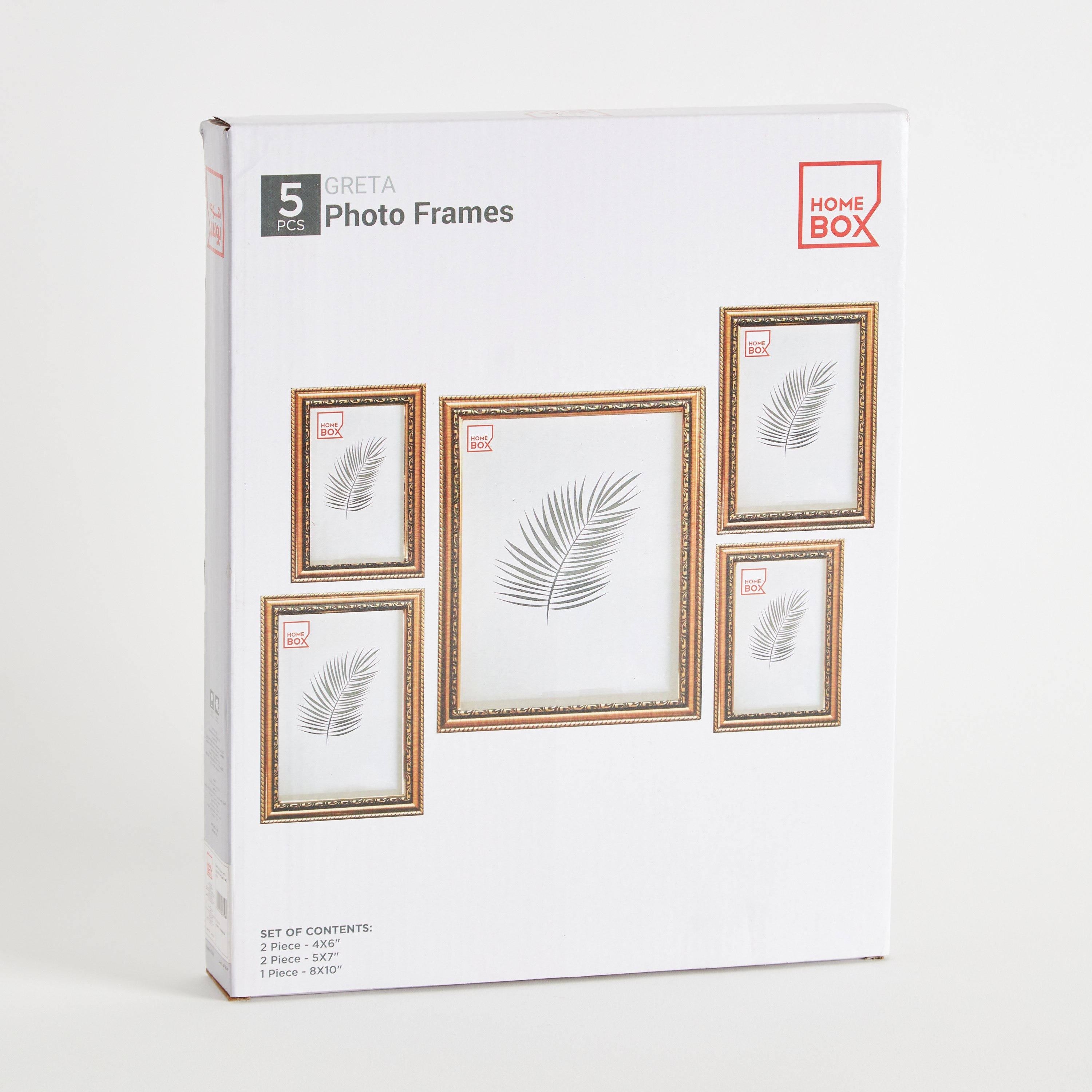 Katie 5-Piece Photo Frame Set-hbxdiningroom-decorandaccessories-photoframes-image-6