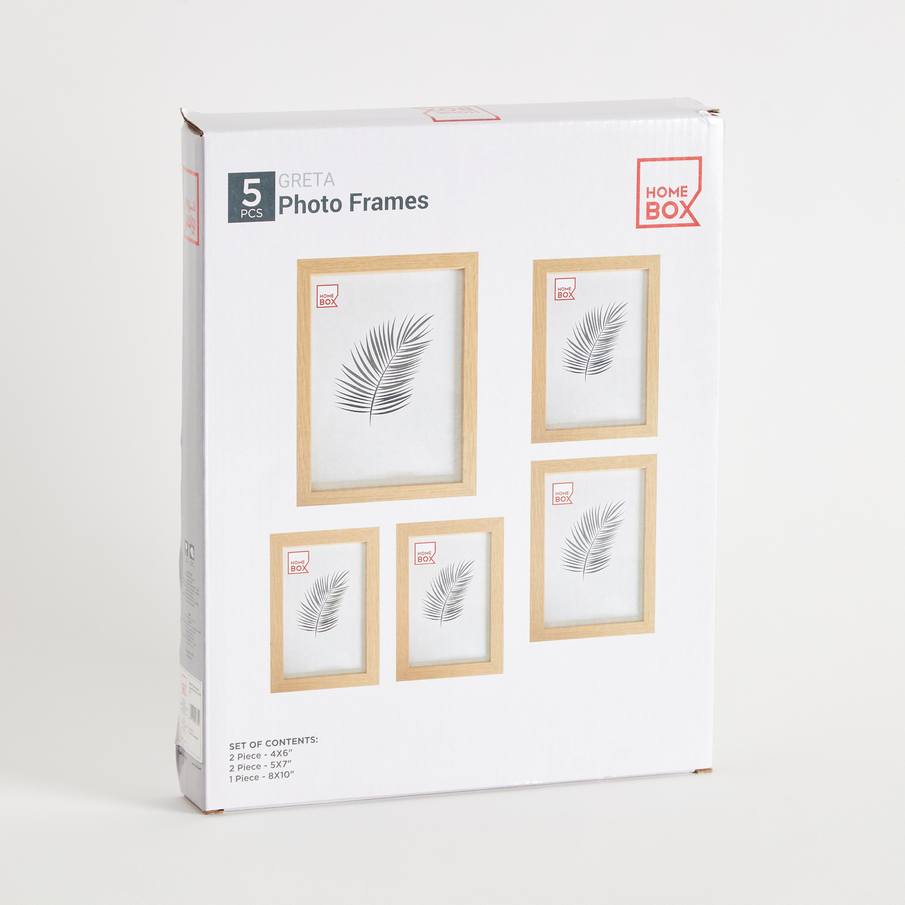 طقم برواز صور 5 قطع من كاتي-hbxdiningroom-decorandaccessories-photoframes-image-6