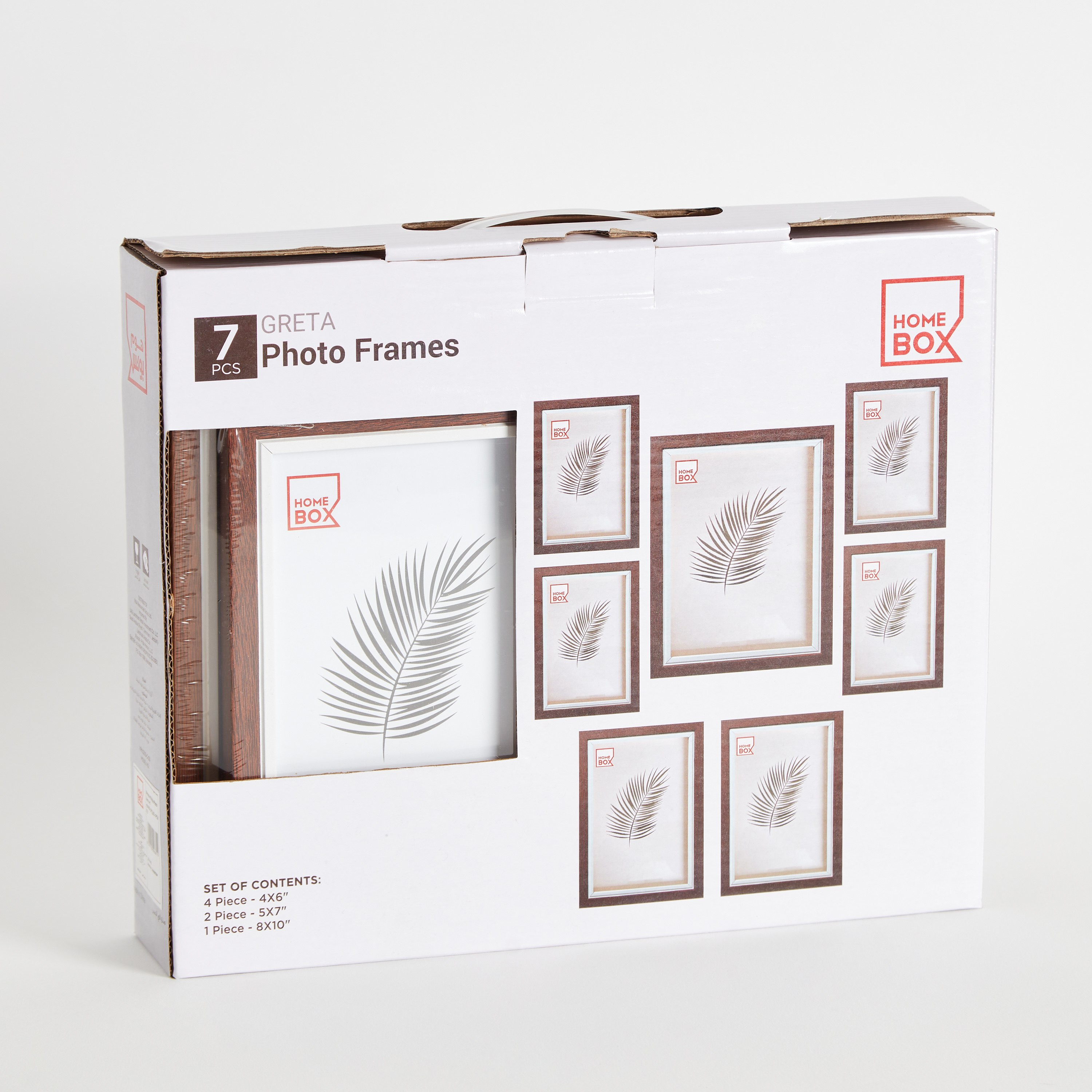 طقم برواز صور 7 قطع من كاتي-hbxdiningroom-decorandaccessories-photoframes-image-6
