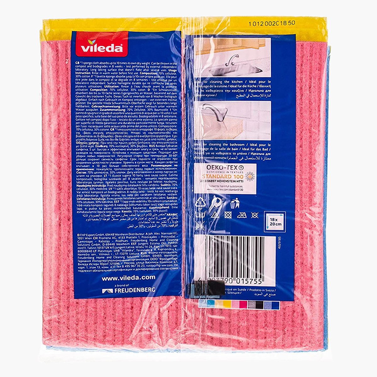طقم قماش إسفنج 5 قطع من فيليدا - 25x18.5x2 سم-hbxbathroom-laundry-cleaningaccessories-image-2