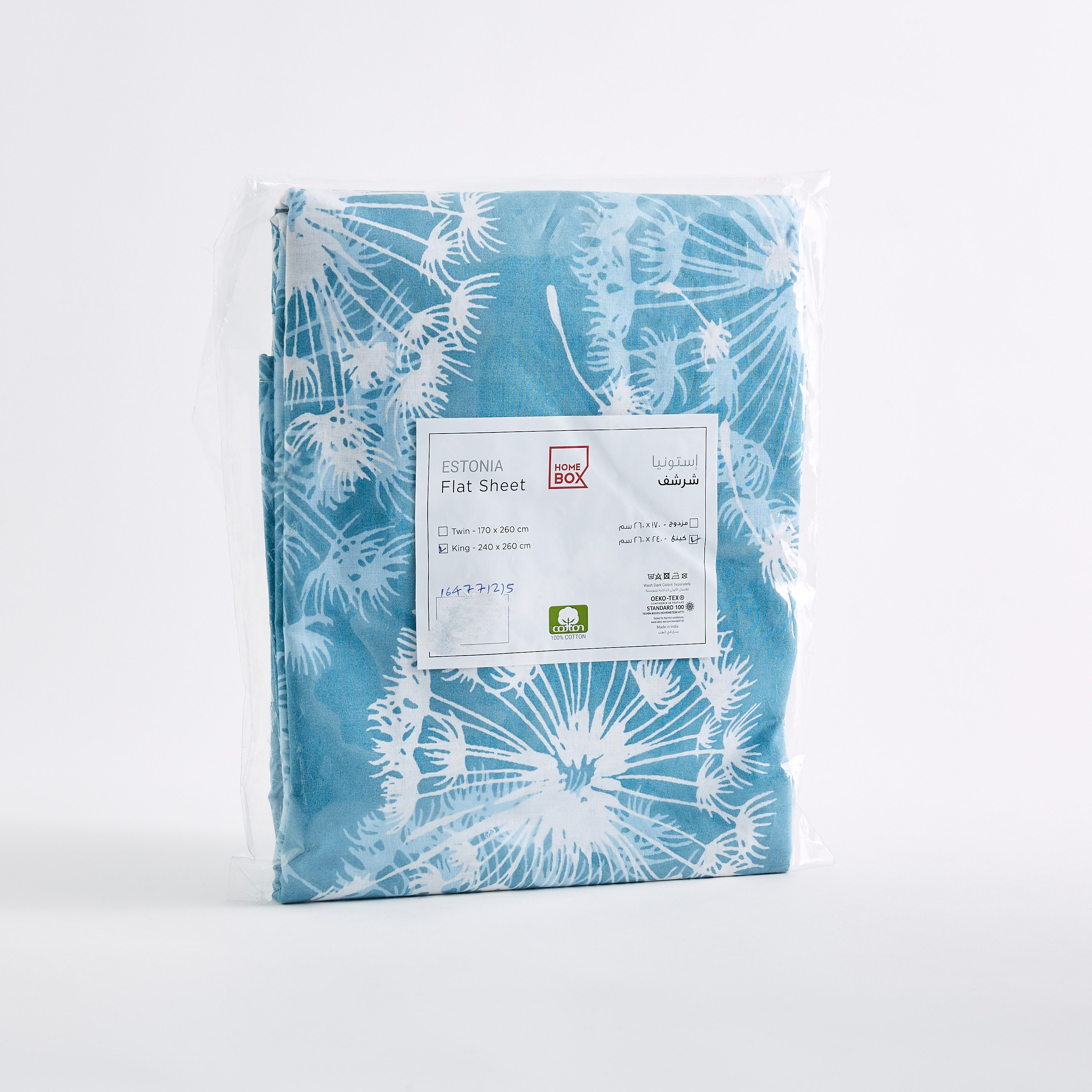 شرشف مسطّح قطن كينج بطبعات من إستونيا - 240x260 سم-hbxhomeware-hbxbedroom-image-8