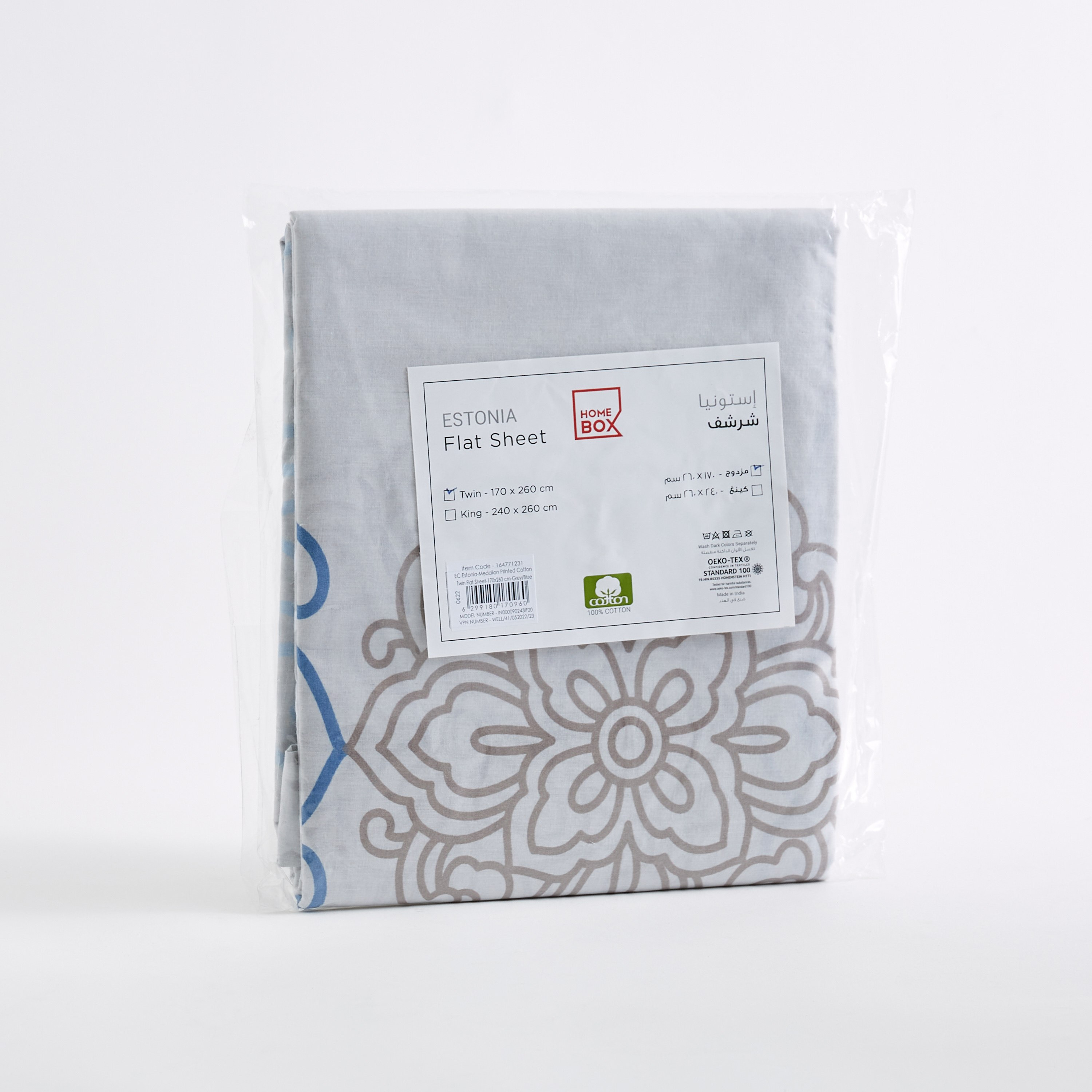 Estonia Medalion Printed Twin Cotton Flat Sheet - 170x260 cm-hbxhomeware-hbxbedroom-image-8
