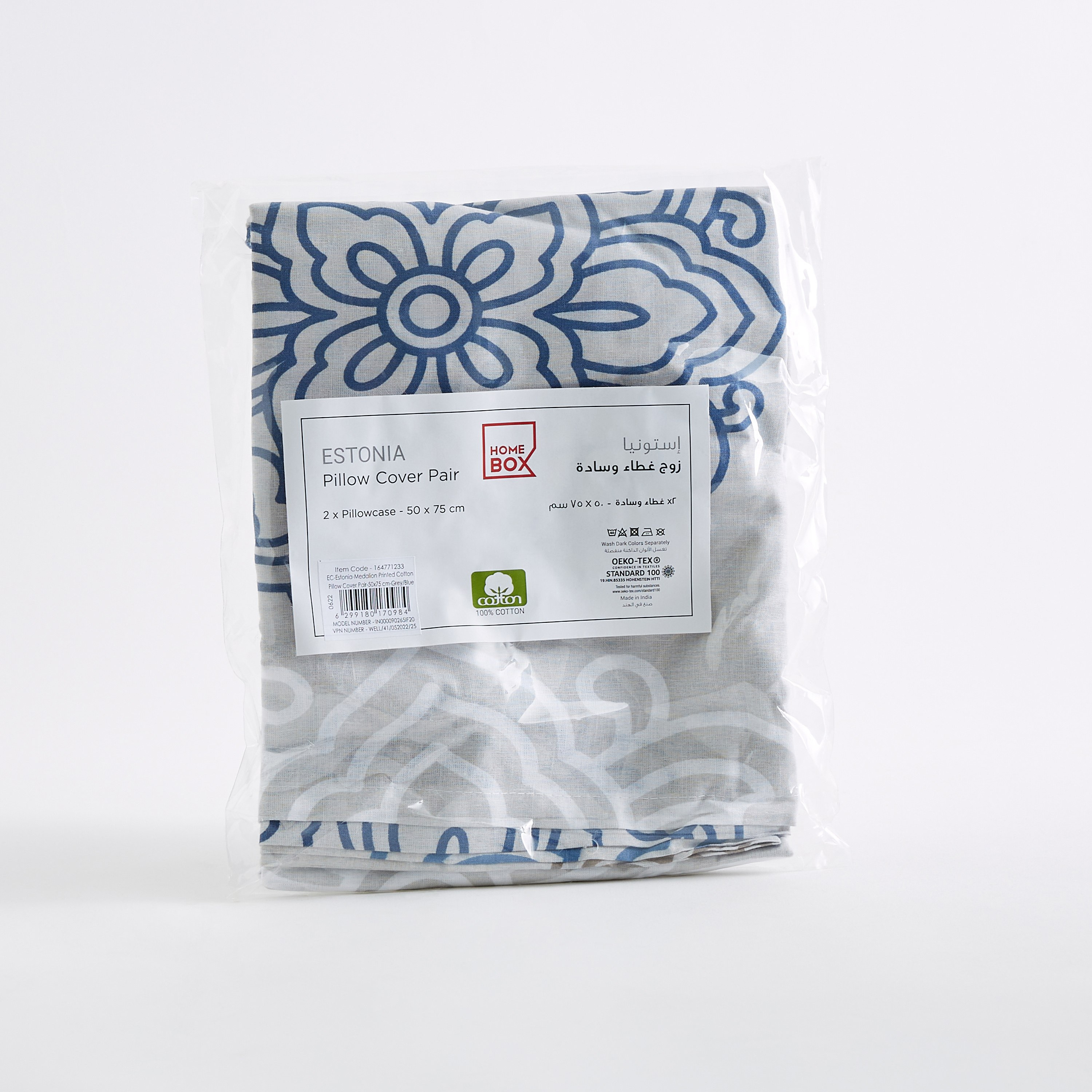 طقم غطاء وسادة قطن قطعتين بطبعات من إستونيا - 75x50 سم-hbxhomeware-hbxbedroom-image-7