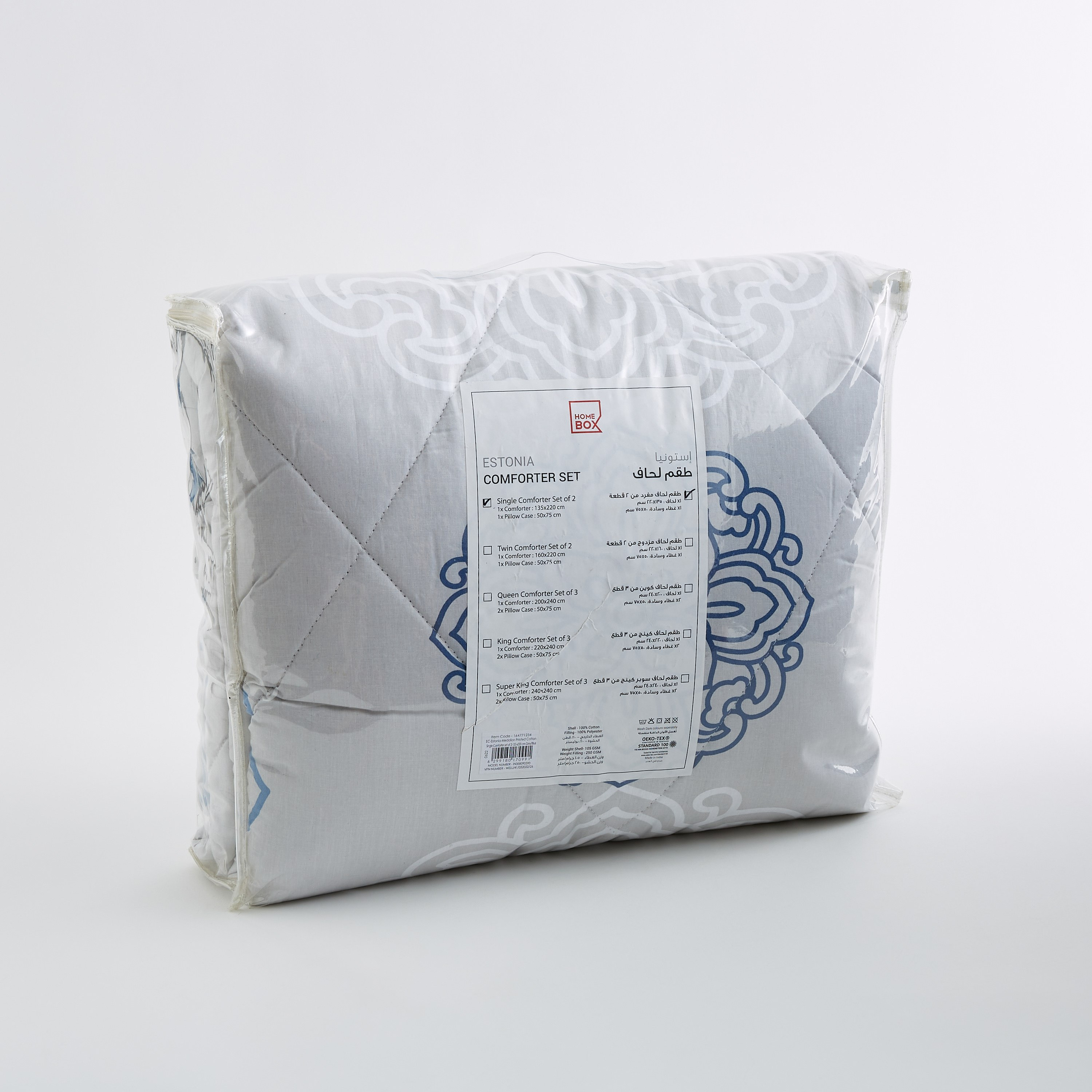Estonia Medalion 2-Piece Cotton Printed Single Comforter Set - 135x220 cm-hbxhomeware-hbxdecorandfurnishings-image-9
