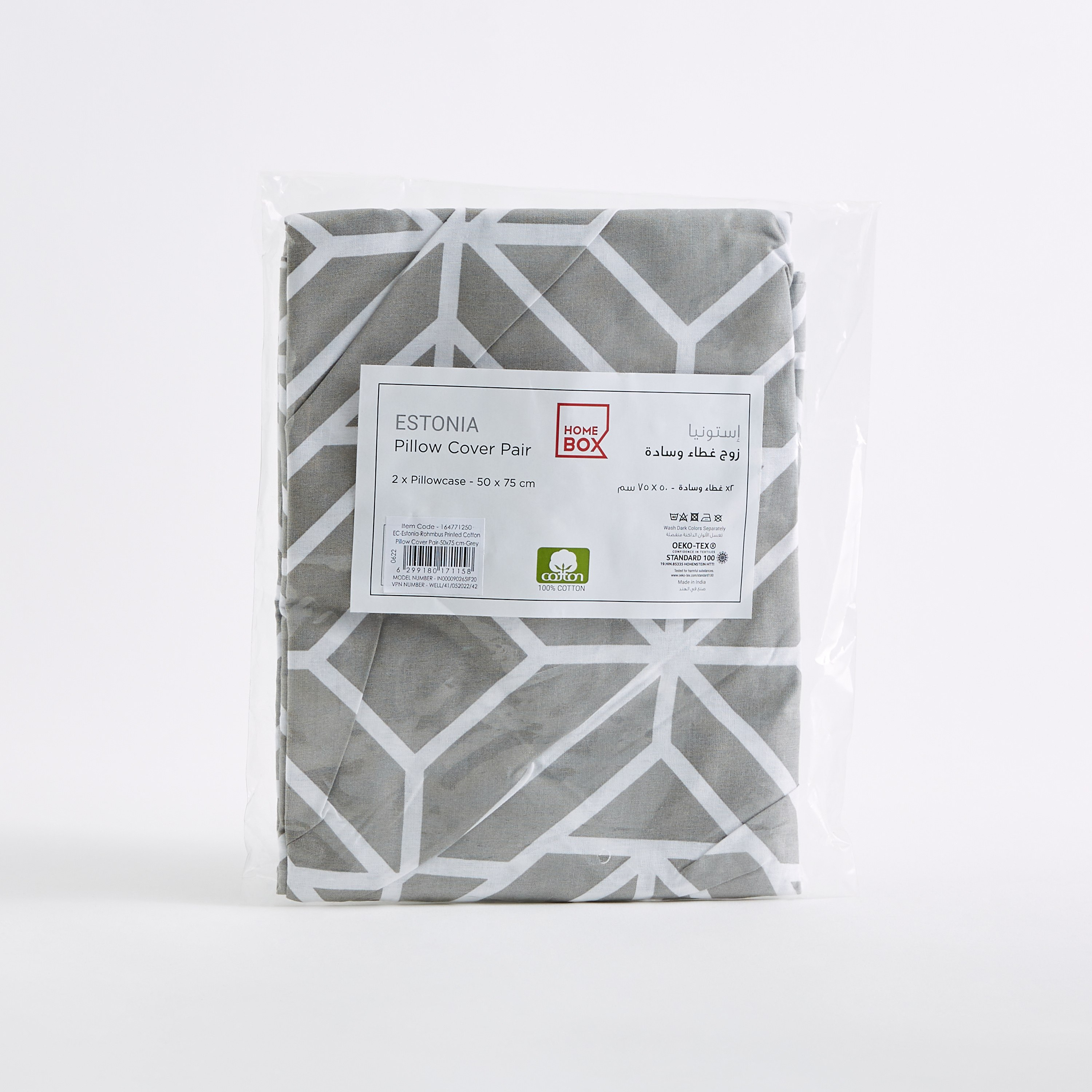 طقم غطاء وسادة قطن كينج قطعتين بطبعات من إستونيا - 50x75 سم-hbxhomeware-hbxbedroom-image-7