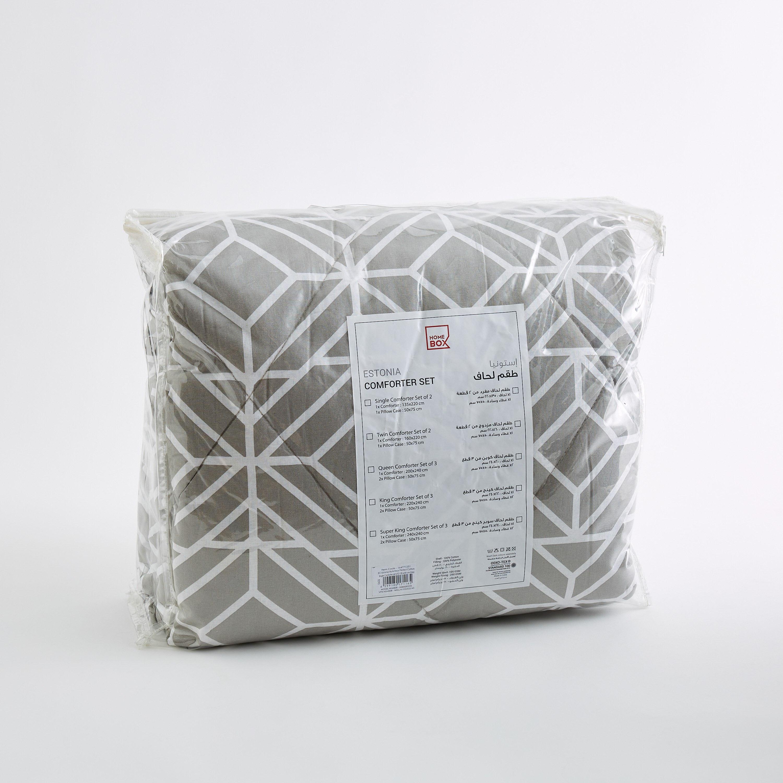 Estonia Rhombus 2-Piece Cotton Printed Single Comforter Set - 135x220 cm-hbxhomeware-hbxdecorandfurnishings-image-9