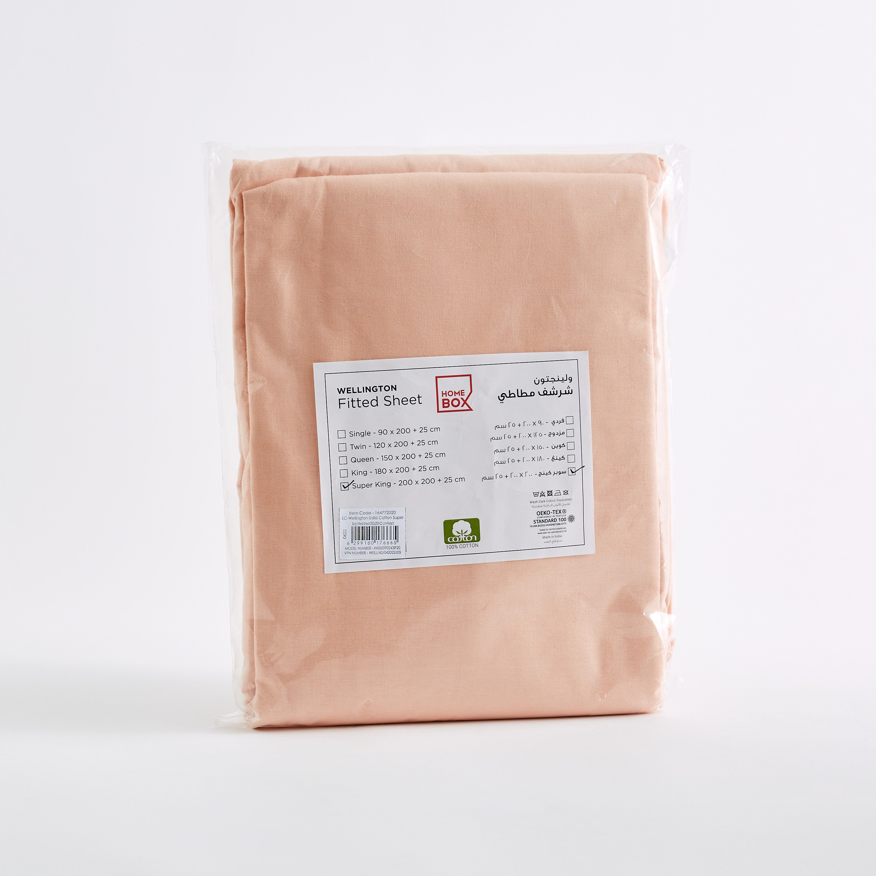 شرشف مطاطي سوبر كينج قطن سادة من ويلينجتون - 200x200+25 سم-hbxhomeware-hbxbedroom-image-9