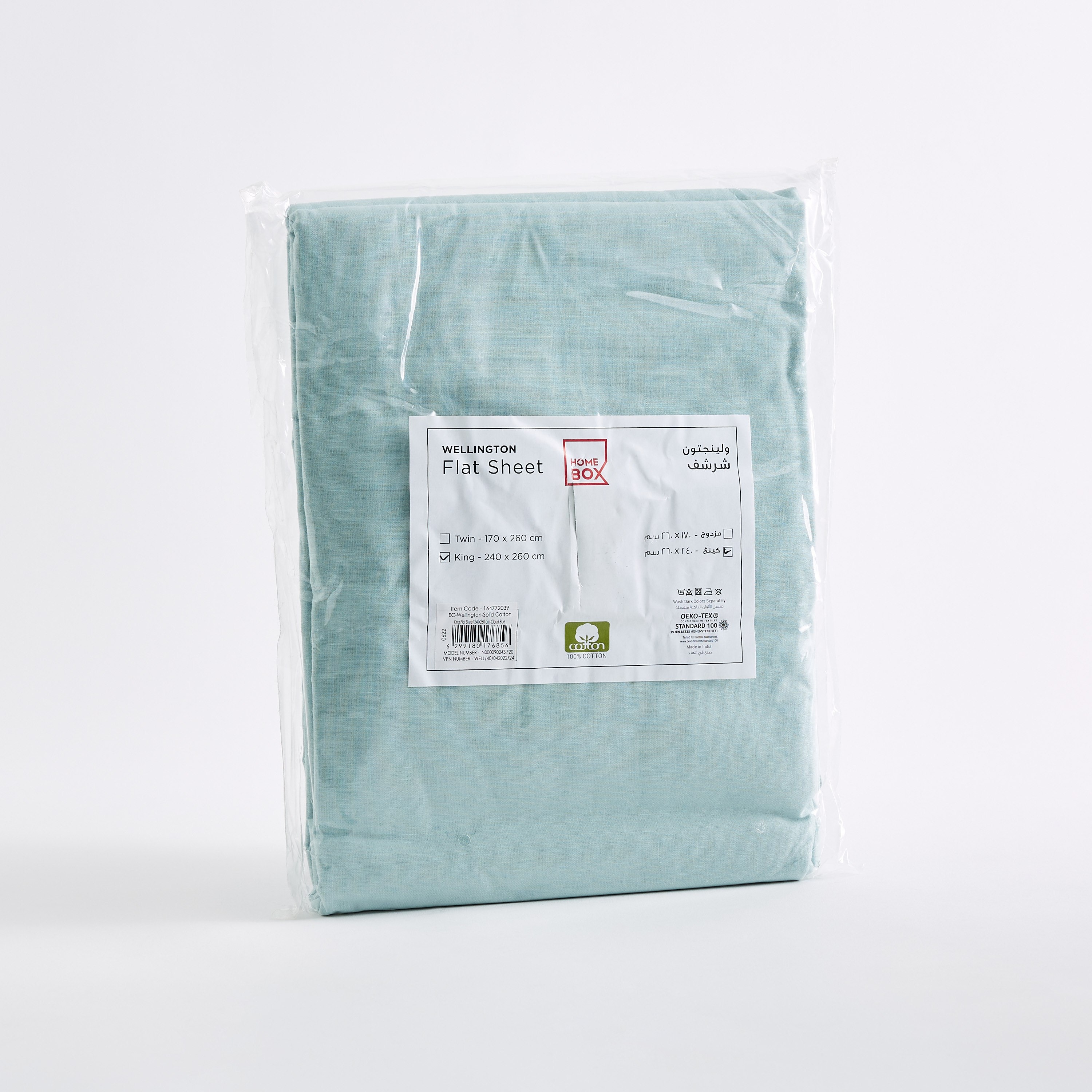 شرشف مسطح كينج قطن سادة من ويلينجتون - 240x260 سم-hbxhomeware-hbxbedroom-image-8