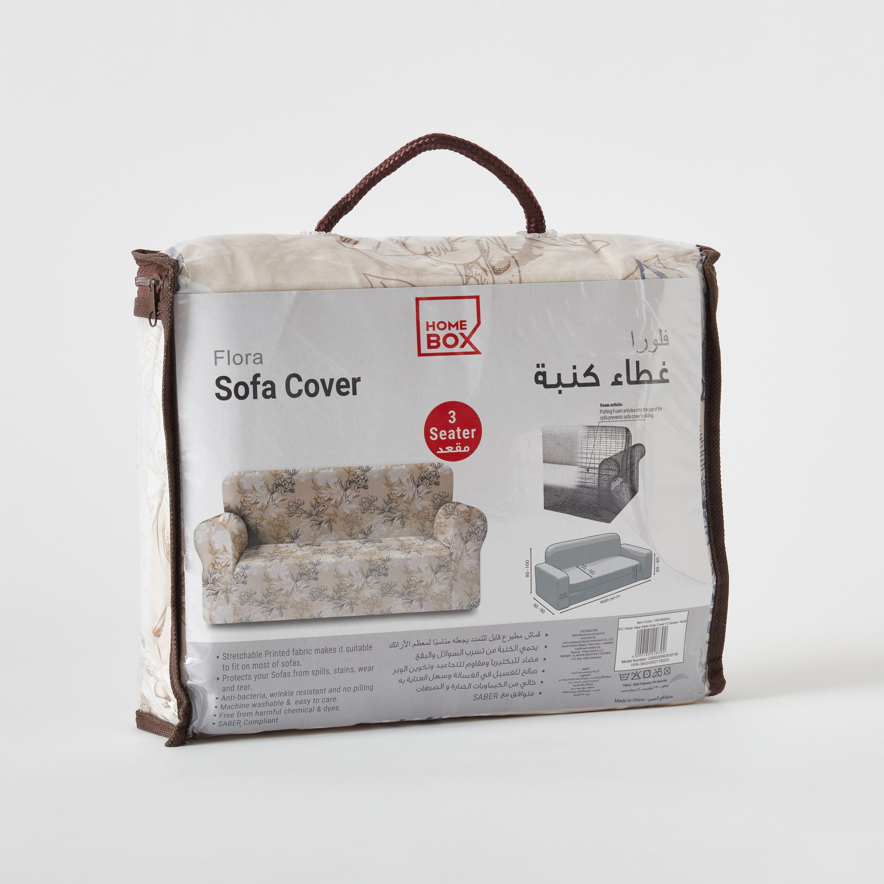 غطاء كنبة 3 مقاعد إليجا من فلورا-hbxhomeware-hbxdecorandfurnishings-image-8