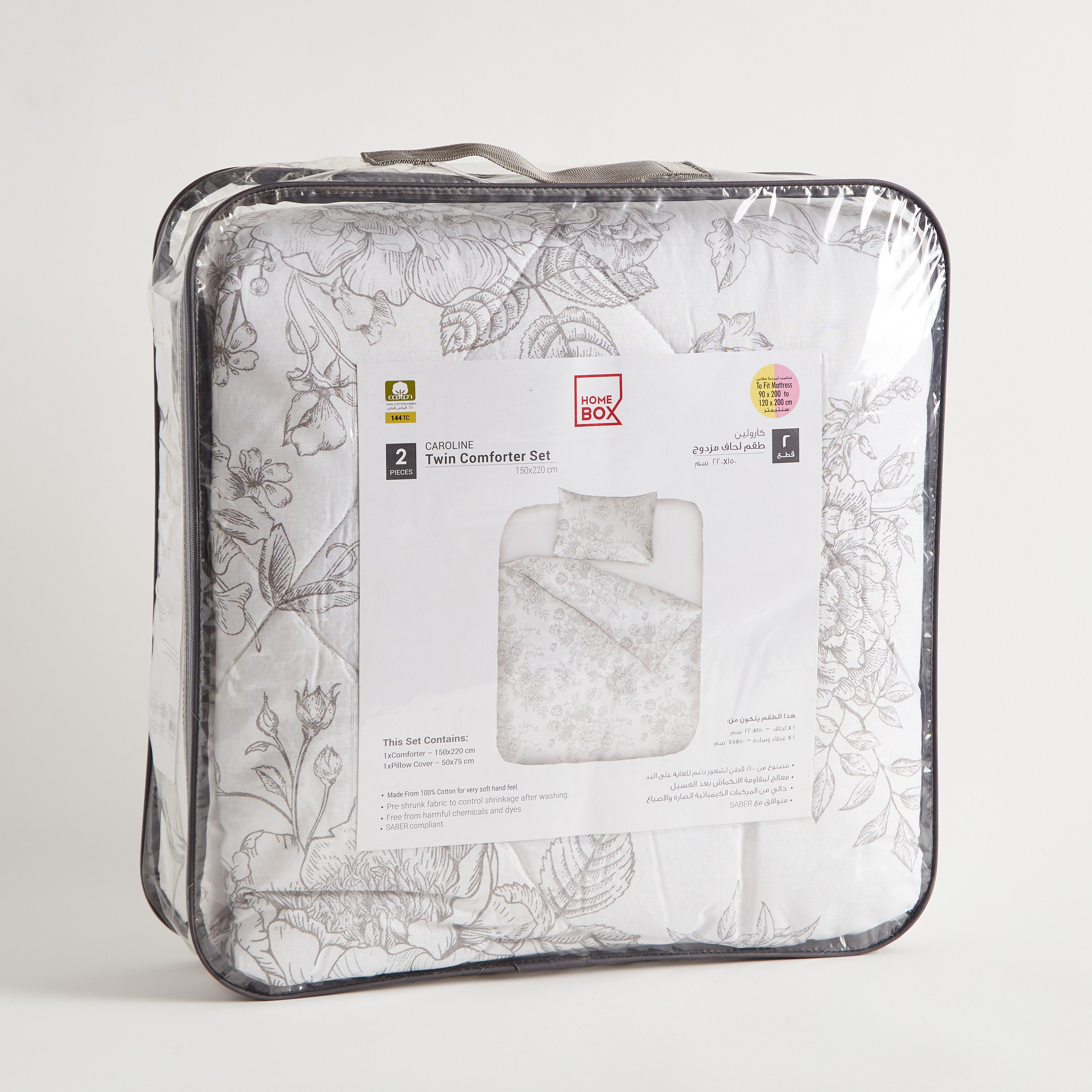 Lisbon Caroline 2-Piece Twin Cotton Comforter Set - 150x220 cm-hbxhomeware-hbxdecorandfurnishings-image-10