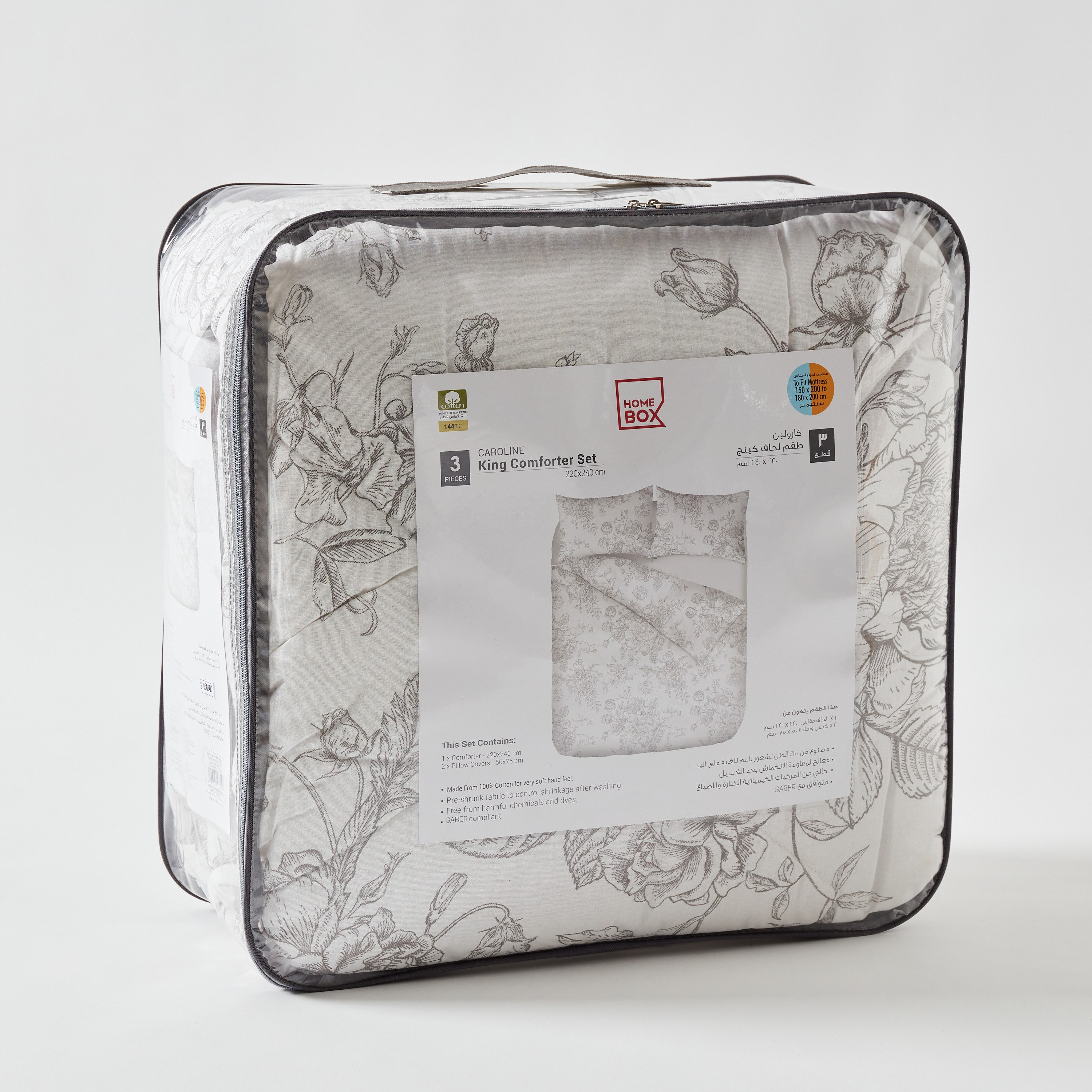 طقم لحاف قطن كينج 3 قطع من لشبونة كارولينا - 240x220 سم-hbxhomeware-hbxdecorandfurnishings-image-8
