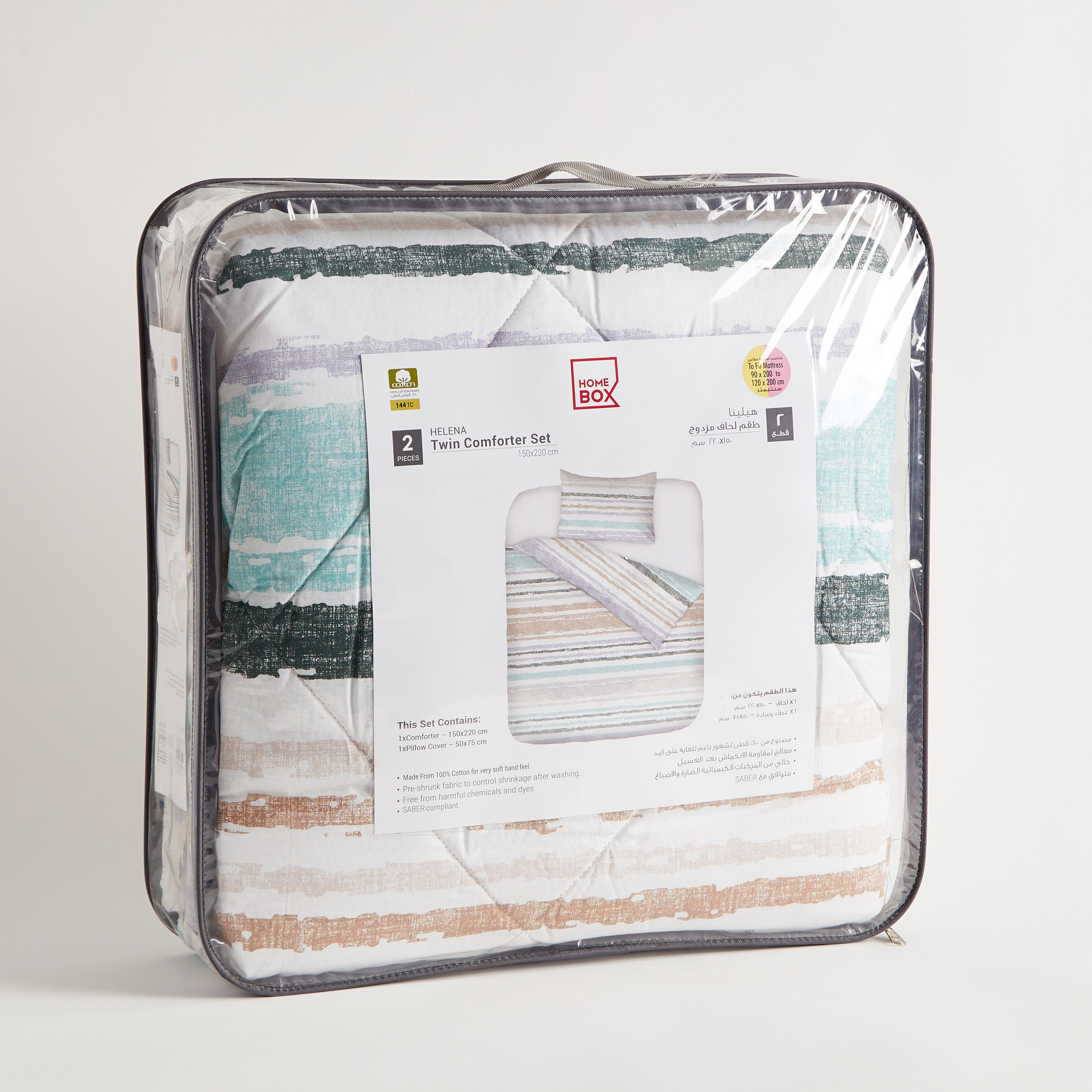 طقم لحاف قطن مزدوج قطعتين من لشبونة هيلينا - 150x220 سم-hbxhomeware-hbxdecorandfurnishings-image-8