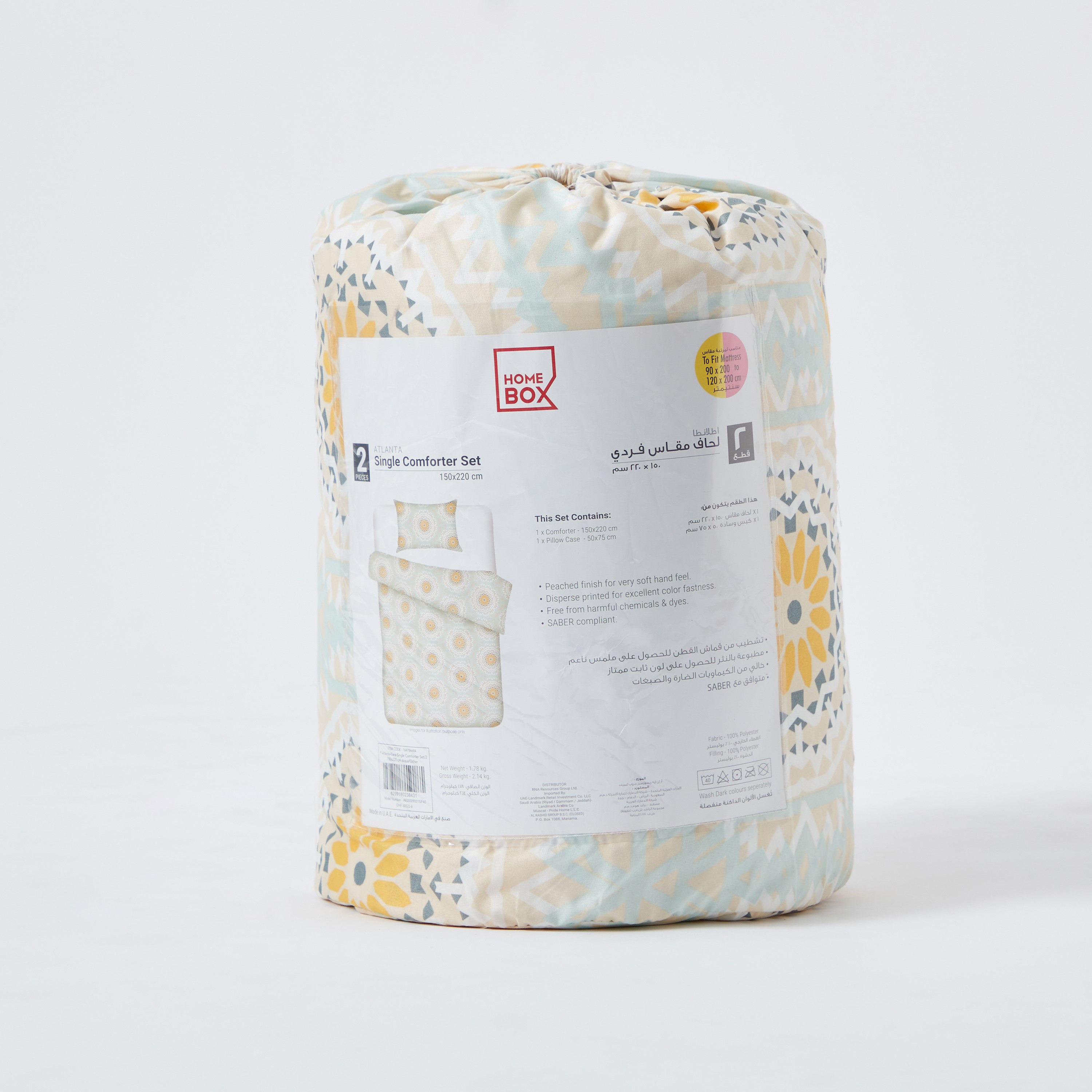 طقم لحاف فردي ألياف دقيقة بطبعات قطعتين من أتلانتا كيارا - 150x220 سم-hbxhomeware-hbxdecorandfurnishings-image-8