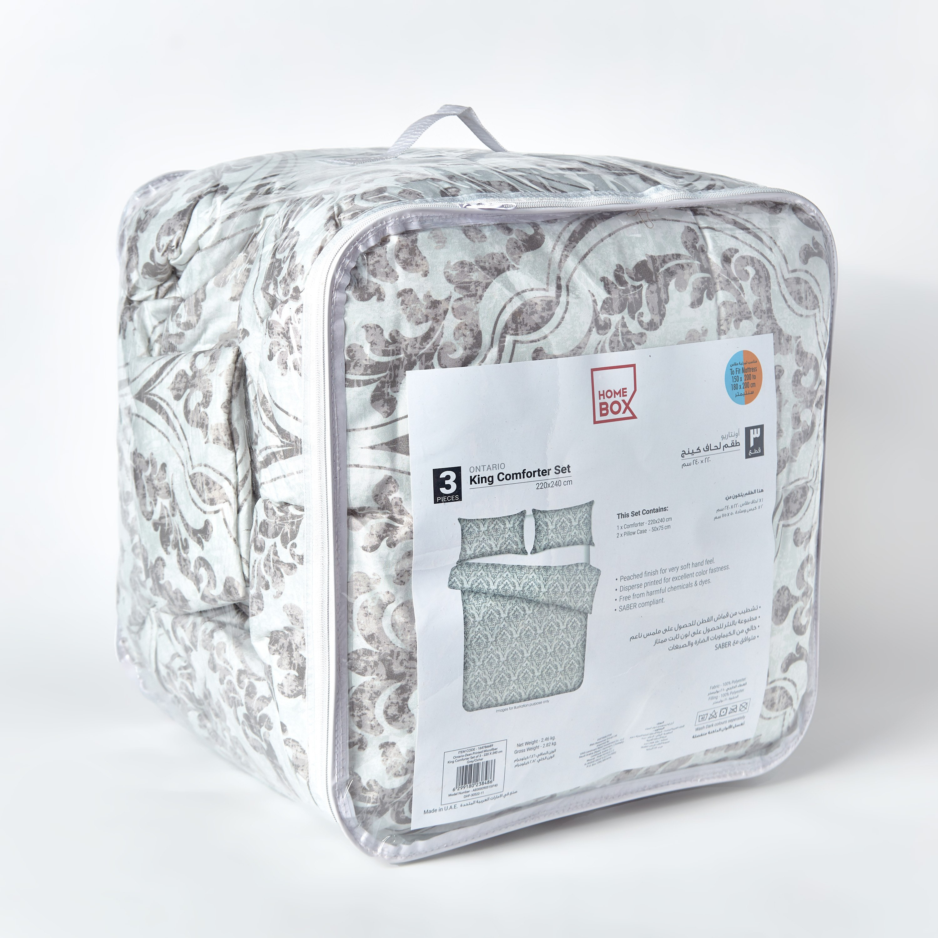 Ontario Zean 3-Piece Printed Microfibre King Comforter Set - 220x240 cm-hbxhomeware-hbxdecorandfurnishings-image-9