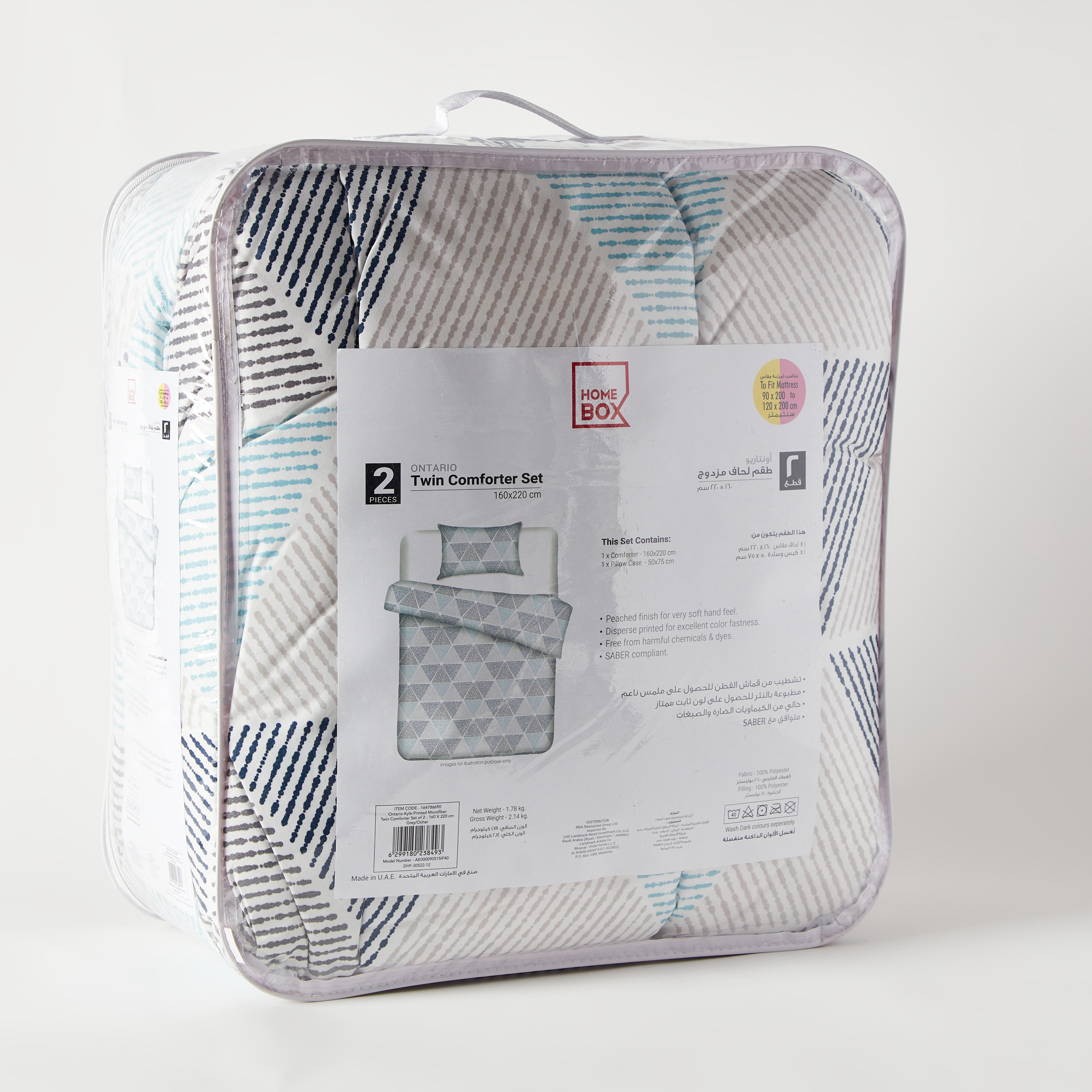 طقم لحاف توين ألياف دقيقة بطبعات قطعتين من أونتاريو كايل - 160x220 سم-hbxhomeware-hbxdecorandfurnishings-image-10
