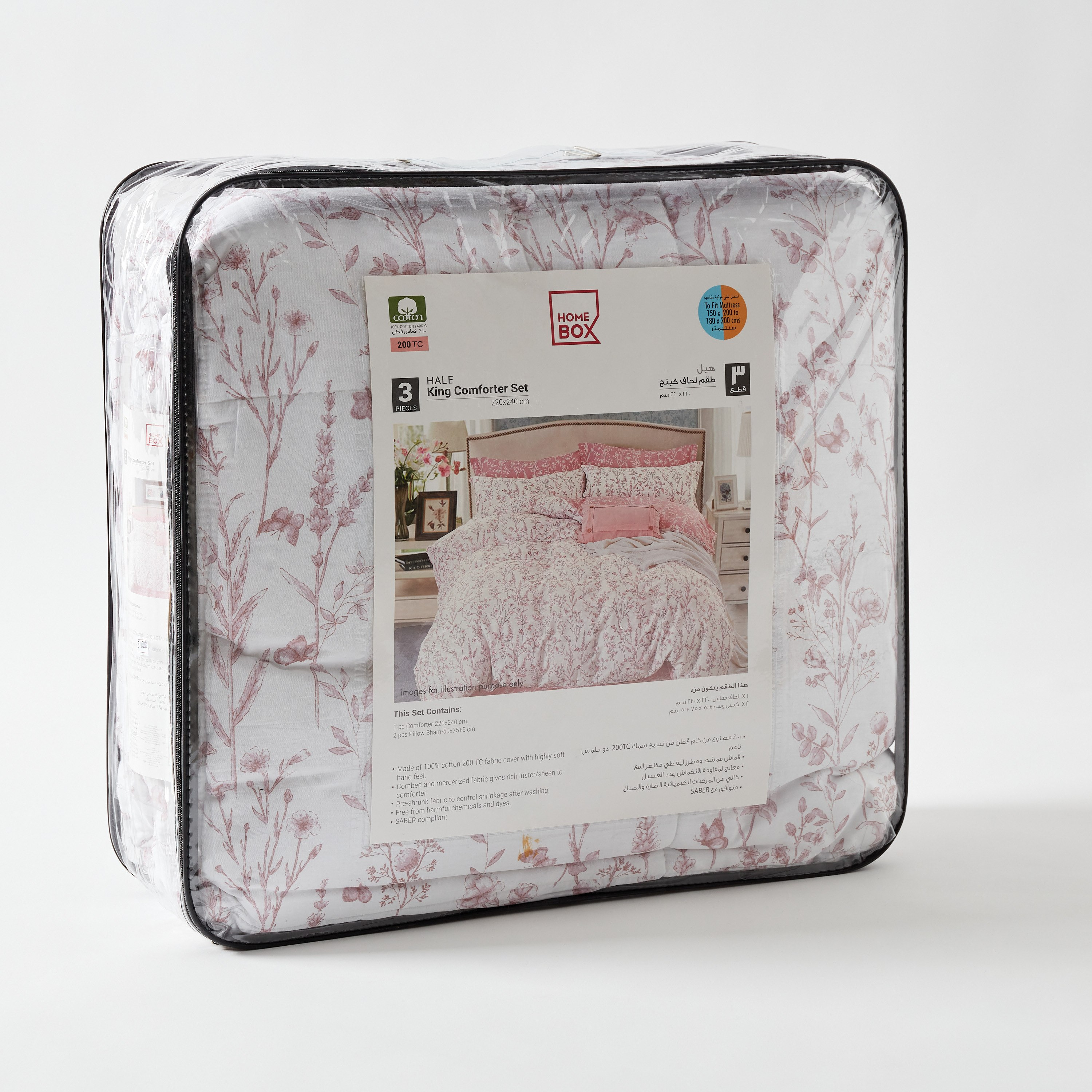 طقم لحاف كينج 3 قطع قطن بطبعات من فيرونا هال - 220x240 سم-hbxhomeware-hbxdecorandfurnishings-image-10