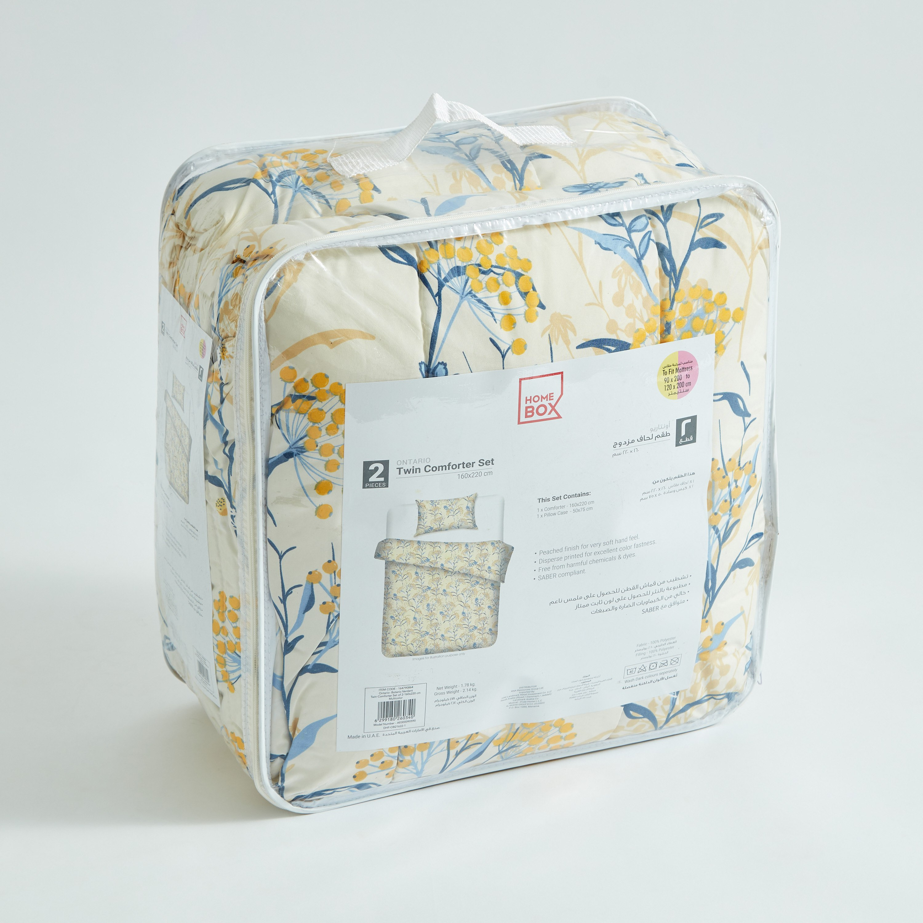 طقم لحاف مزدوج من الألياف الدقيقة بطبعات قطعتين من أونتاريو - 160x220 سم-hbxhomeware-hbxdecorandfurnishings-image-8