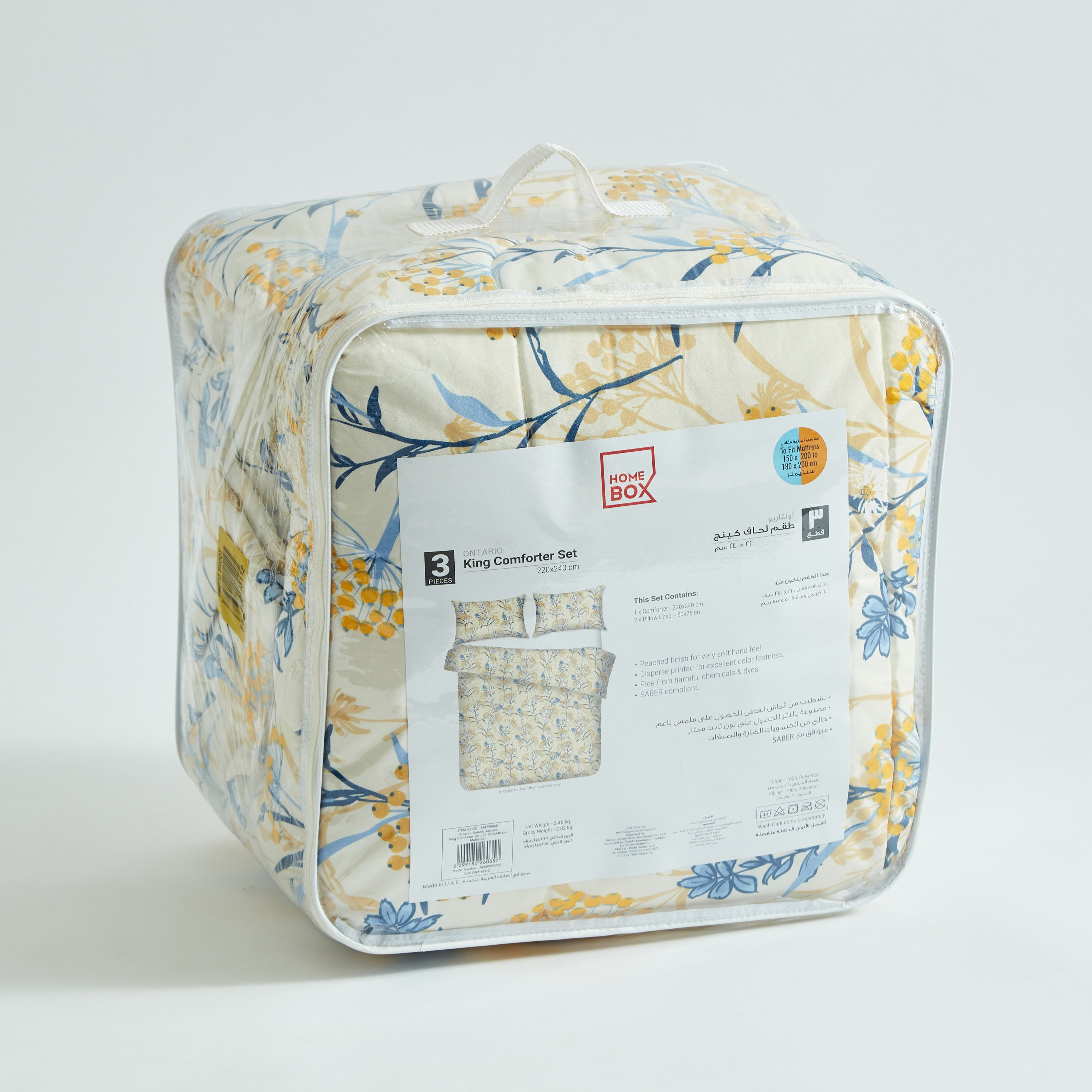 Ontario 3-Piece Botanic Verdant Printed Microfibre King Comforter Set - 220x240 cm-hbxhomeware-hbxdecorandfurnishings-image-10