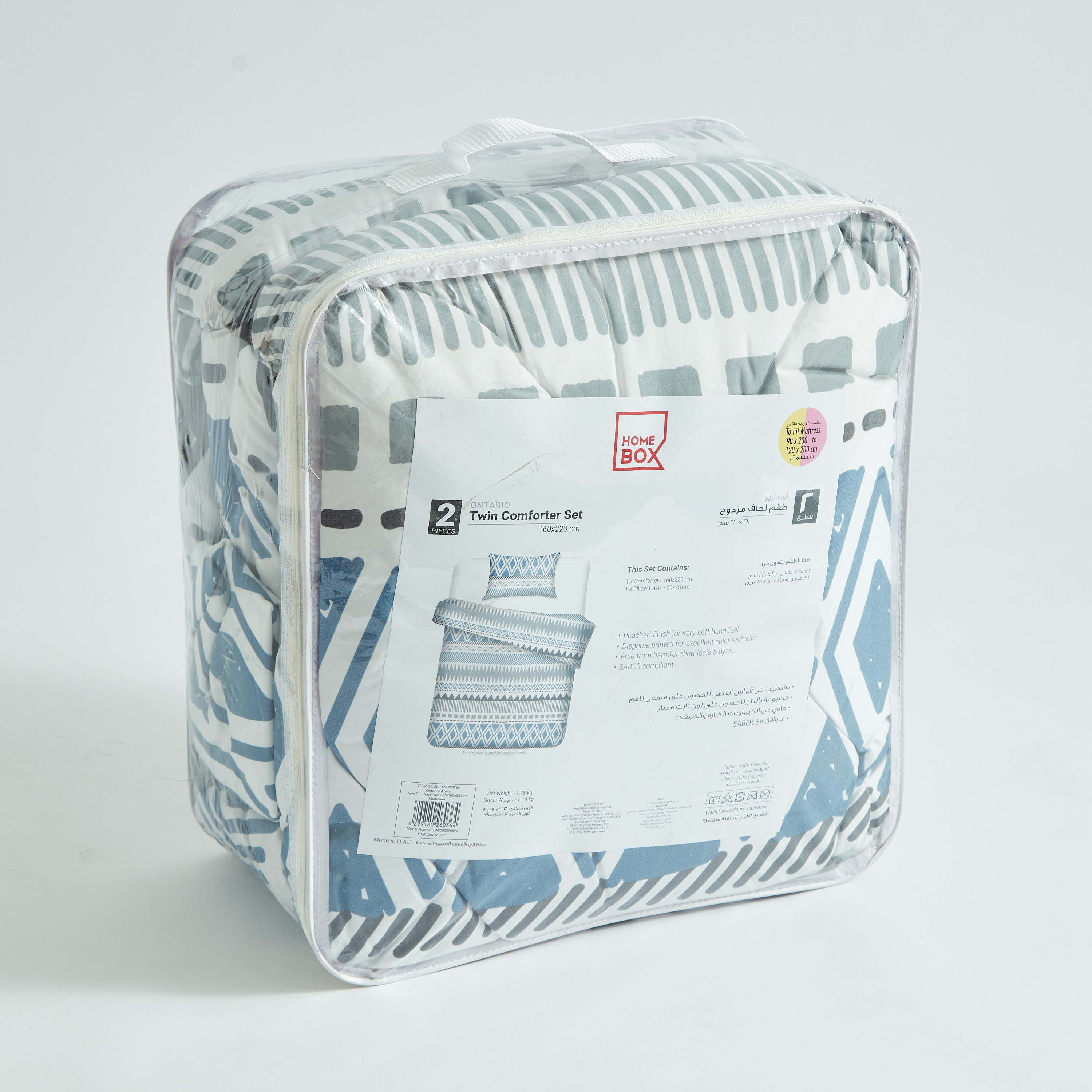 Ontario 2-Piece Arena Printed Microfibre Twin Comforter Set - 160x220 cm-hbxhomeware-hbxdecorandfurnishings-image-8