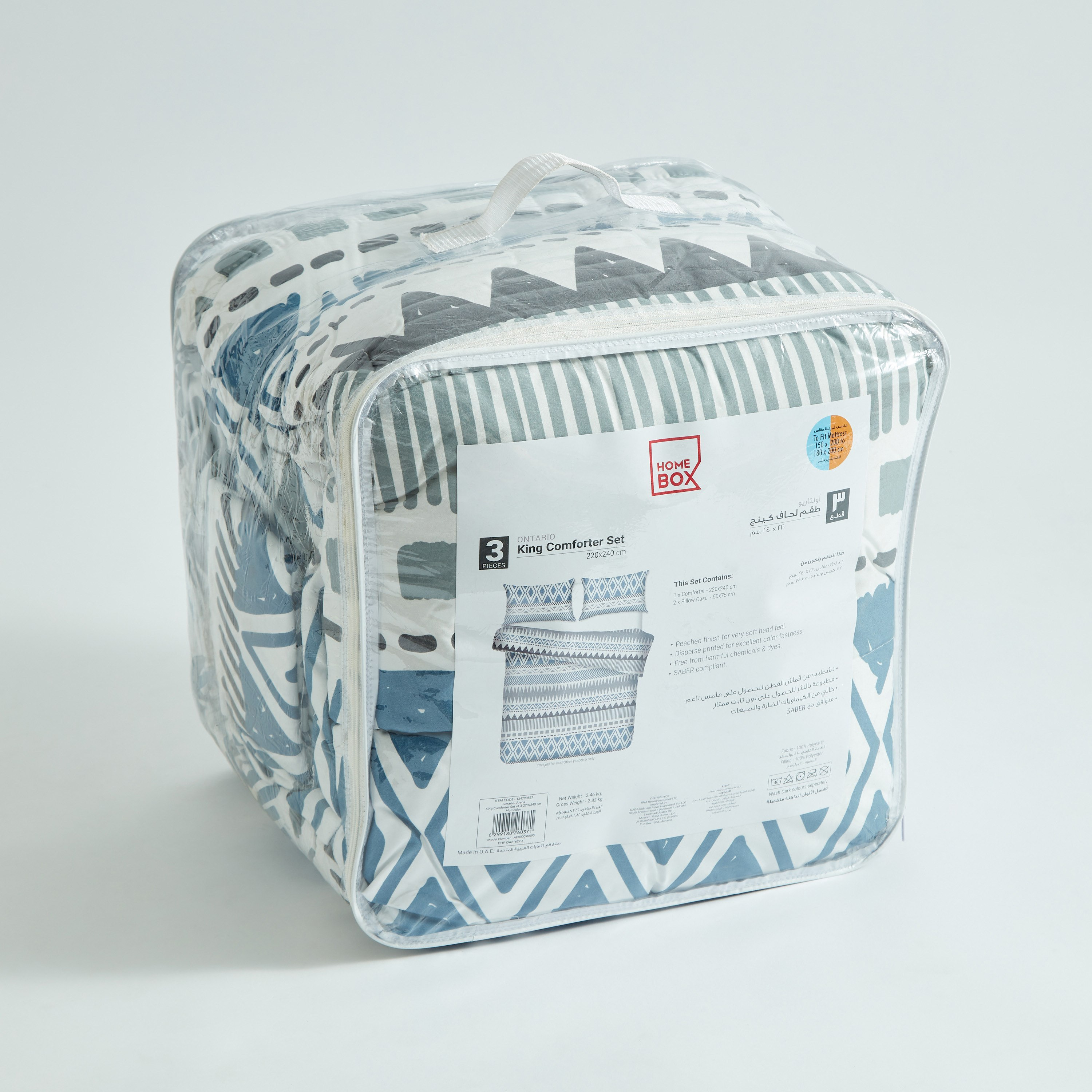 Ontario Arena 3-Piece Printed Microfiber King Comforter Set - 220x240 cm-hbxhomeware-hbxdecorandfurnishings-image-10