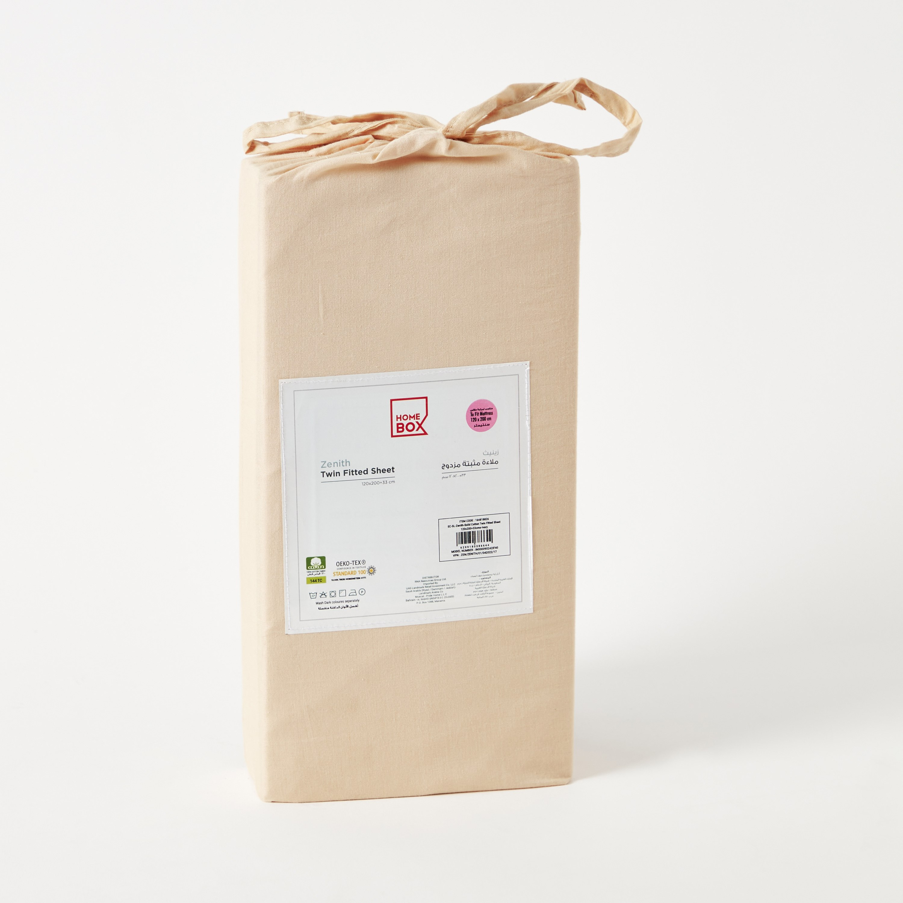 Zenith Solid Cotton Twin Fitted Sheet - 120x200+33 cm-hbxhomeware-hbxbedroom-image-8