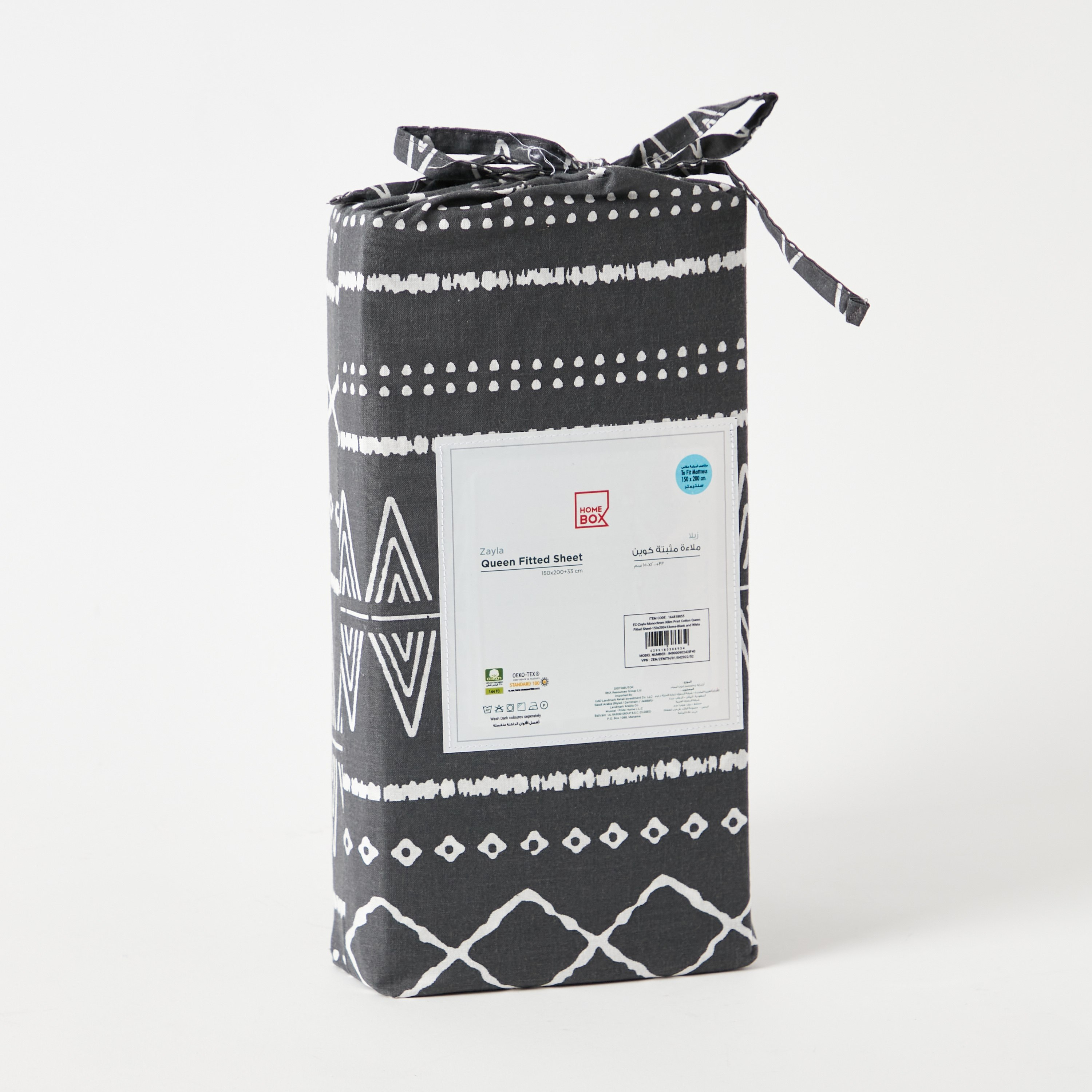 Zayla Monochrome Kilim Print Cotton Queen Fitted Sheet - 150x200+33 cm-hbxhomeware-hbxbedroom-image-8