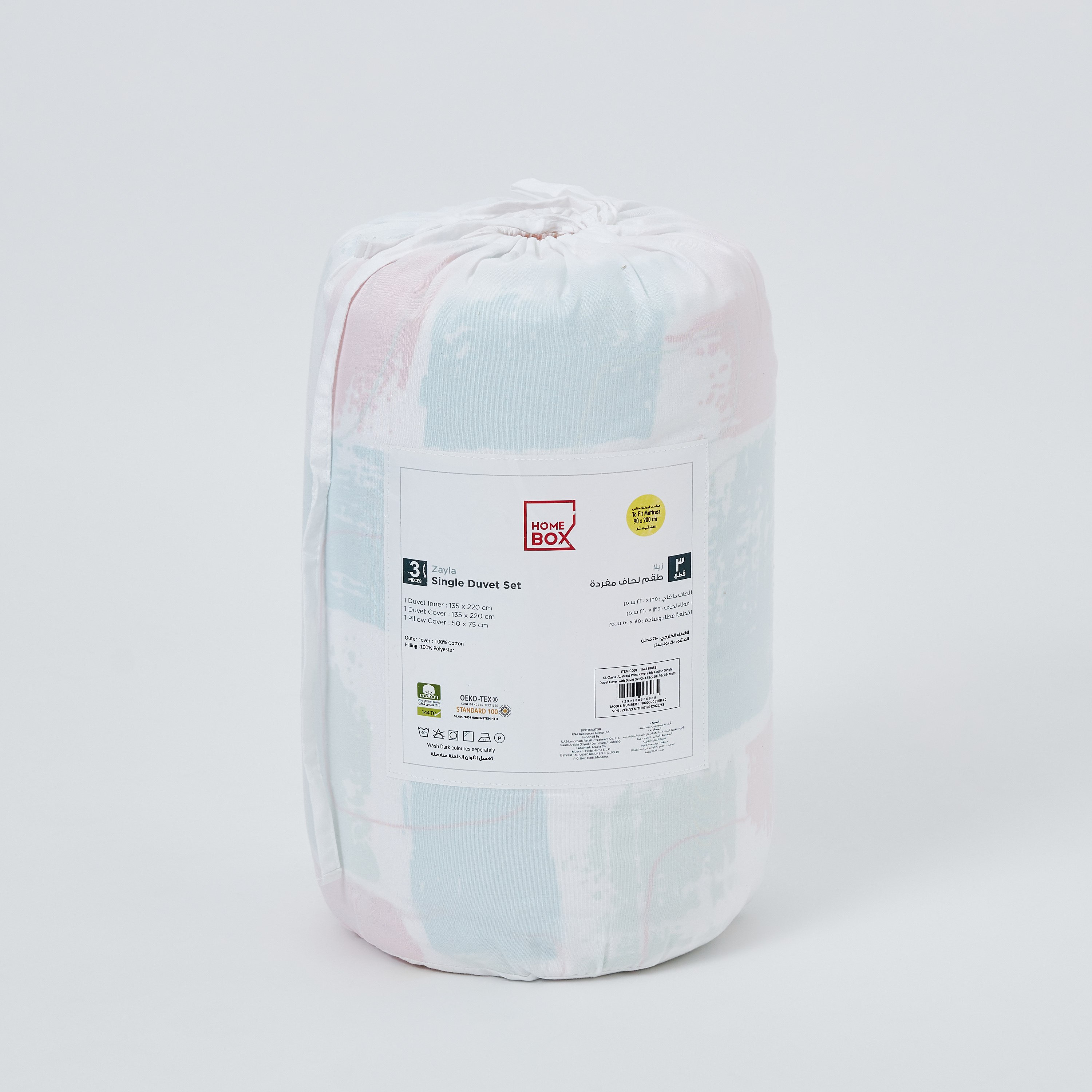 طقم غطاء لحاف فردي قطن يستخدم على الوجهين بطبعات تجريدية 3 قطع من زايلا - 135x220 سم-hbxhomeware-hbxdecorandfurnishings-image-11