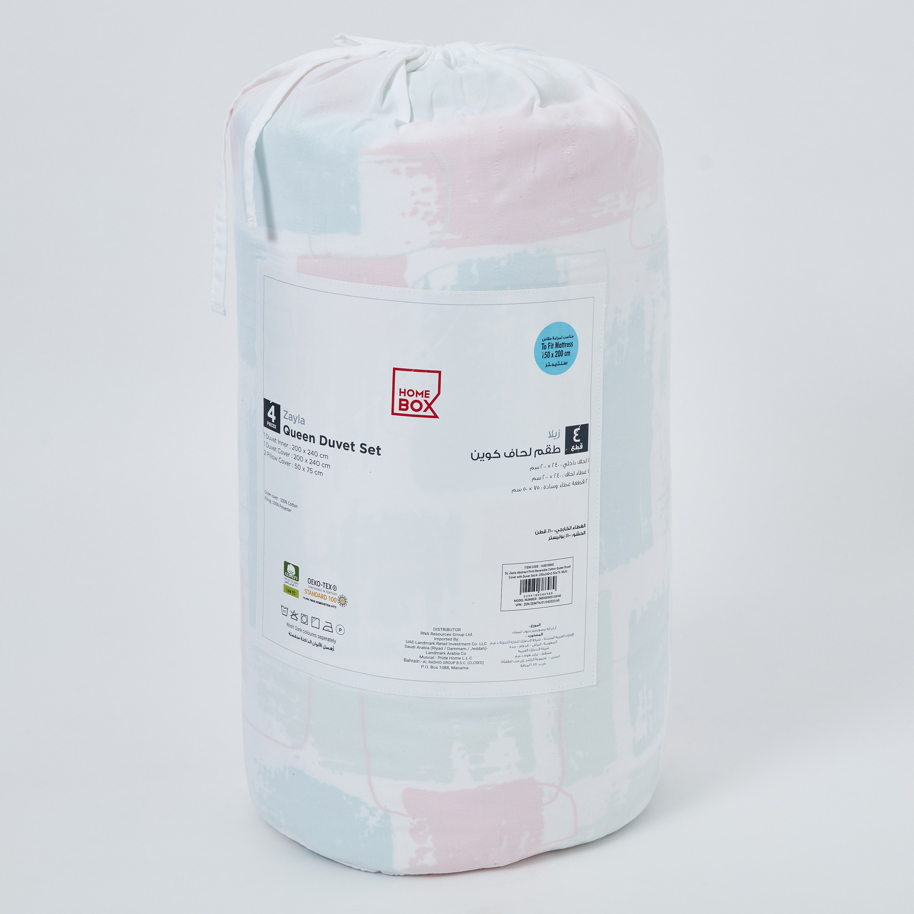 طقم غطاء لحاف كوين قطن يستخدم على الوجهين بطبعات تجريدية 4 قطع من زايلا - 200x240 سم-hbxhomeware-hbxdecorandfurnishings-image-11