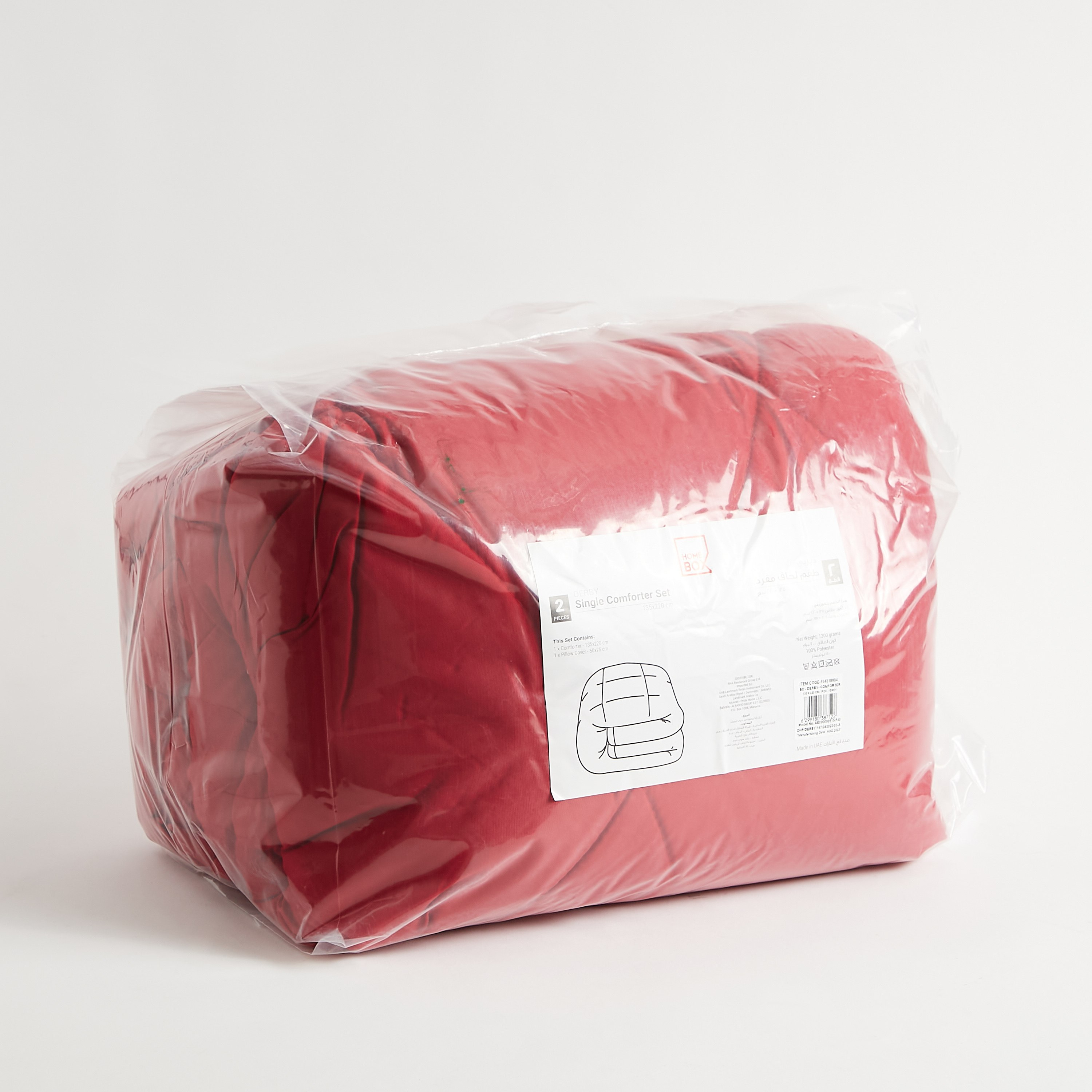 طقم لحاف فردي من الألياف دقيقة يستخدم على الوجهين قطعتين من ديربي - 135x220 سم-hbxkidsandyouth-beddingandfurnishings-comfortersets-image-10