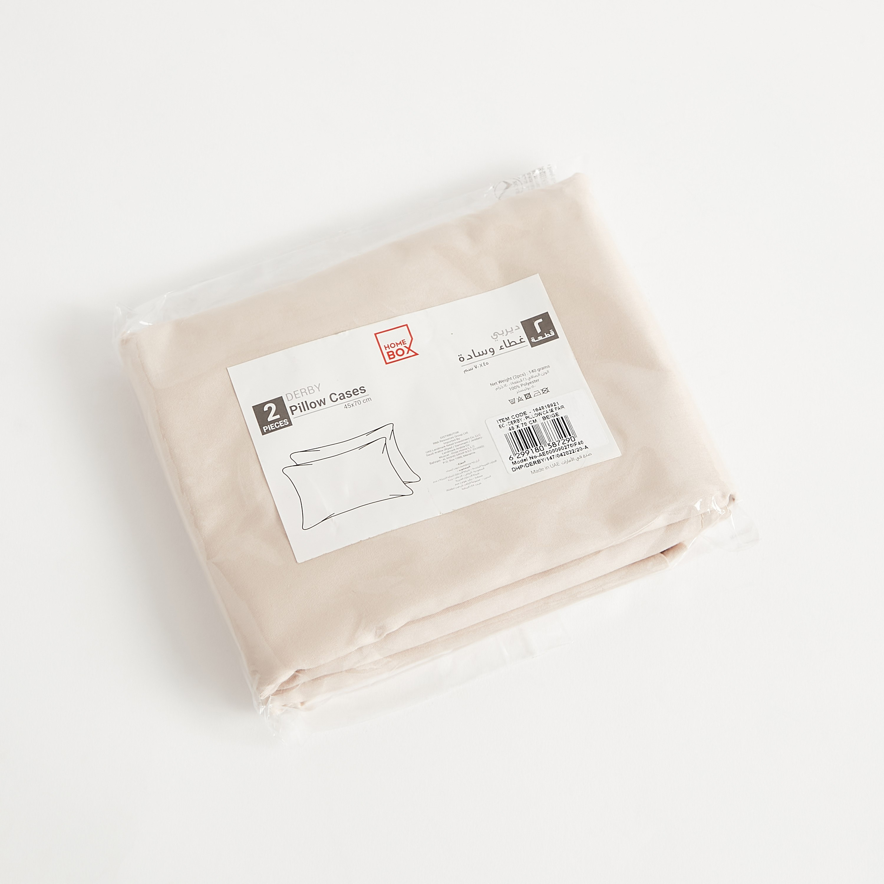 Derby 2-Piece Solid Microfibre Pillowcase Set - 45x70 cm-hbxhomeware-hbxbedroom-image-6