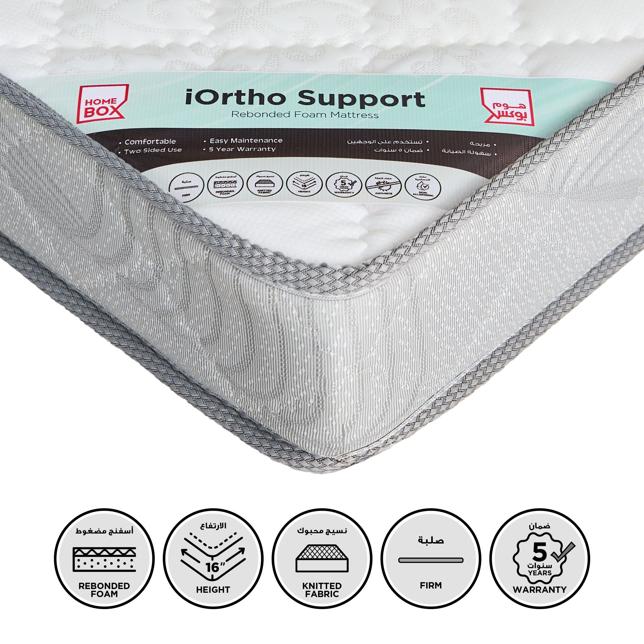 SleepEase iOrtho Support Firm Extra Firm Rebonded Foam Single Mattress - 90x190x16 cm-PROMO_HB_KSA_HBX10_190925-image-1