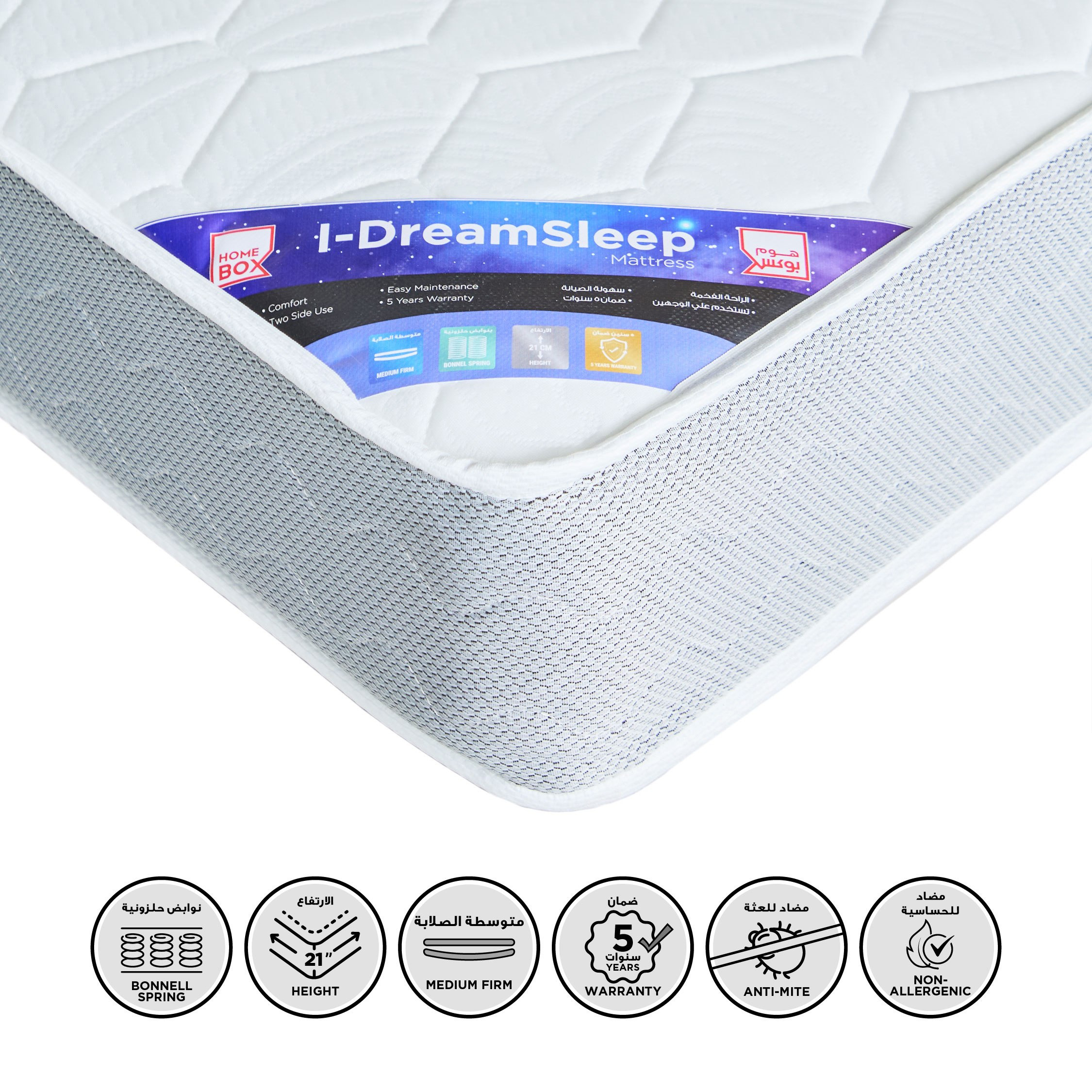SleepEase iDreamSleep Knitted Breathable Fabric Bonnell Spring King Mattress - 180x200x21 cm-hbxfurniture-mattresses-king-image-1