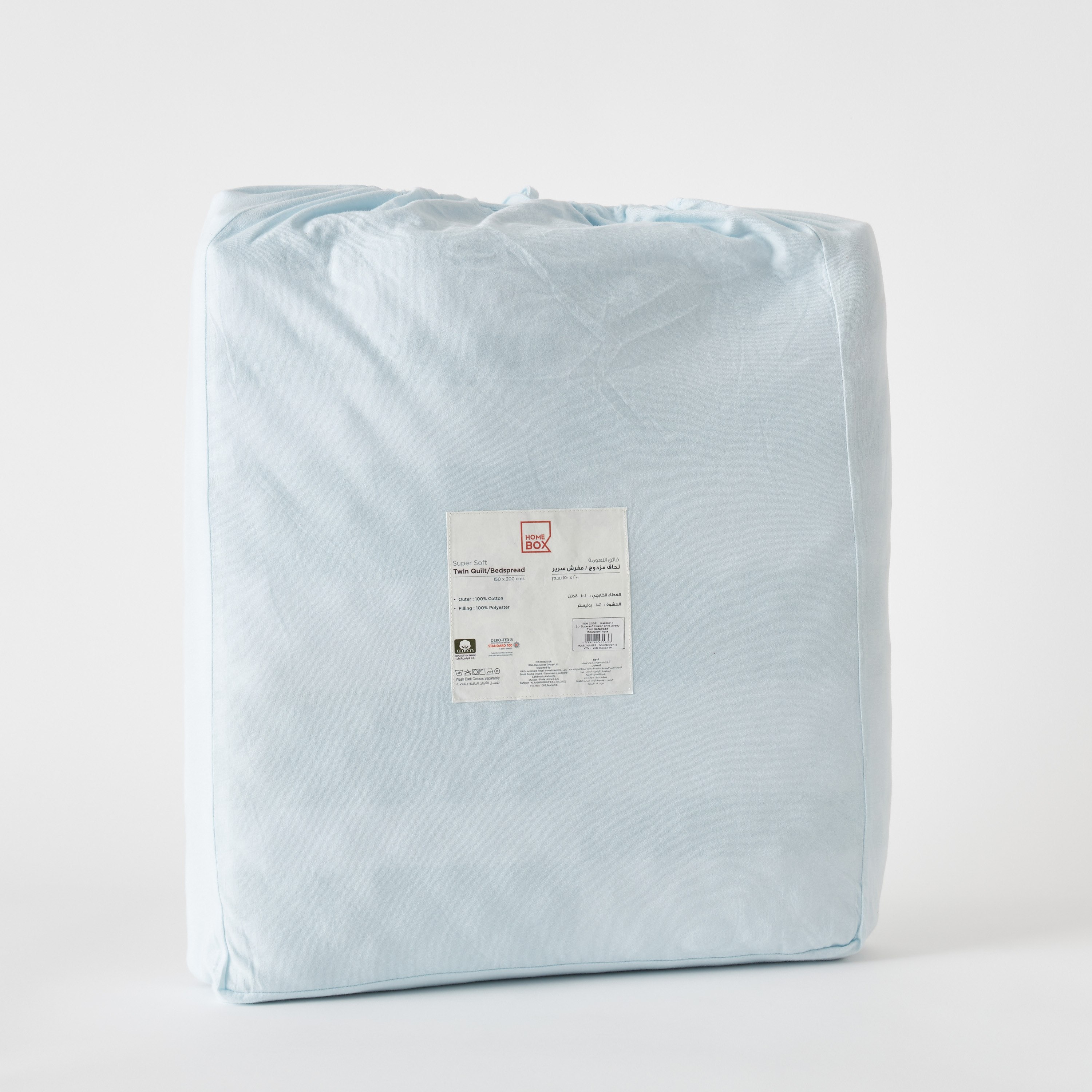 مفرش سرير مزدوج جيرسي بطبعات من سوبر سوفت - 150x200 سم-hbxdecorandfurnishings-bedding-bedspreadsandquilts-image-7