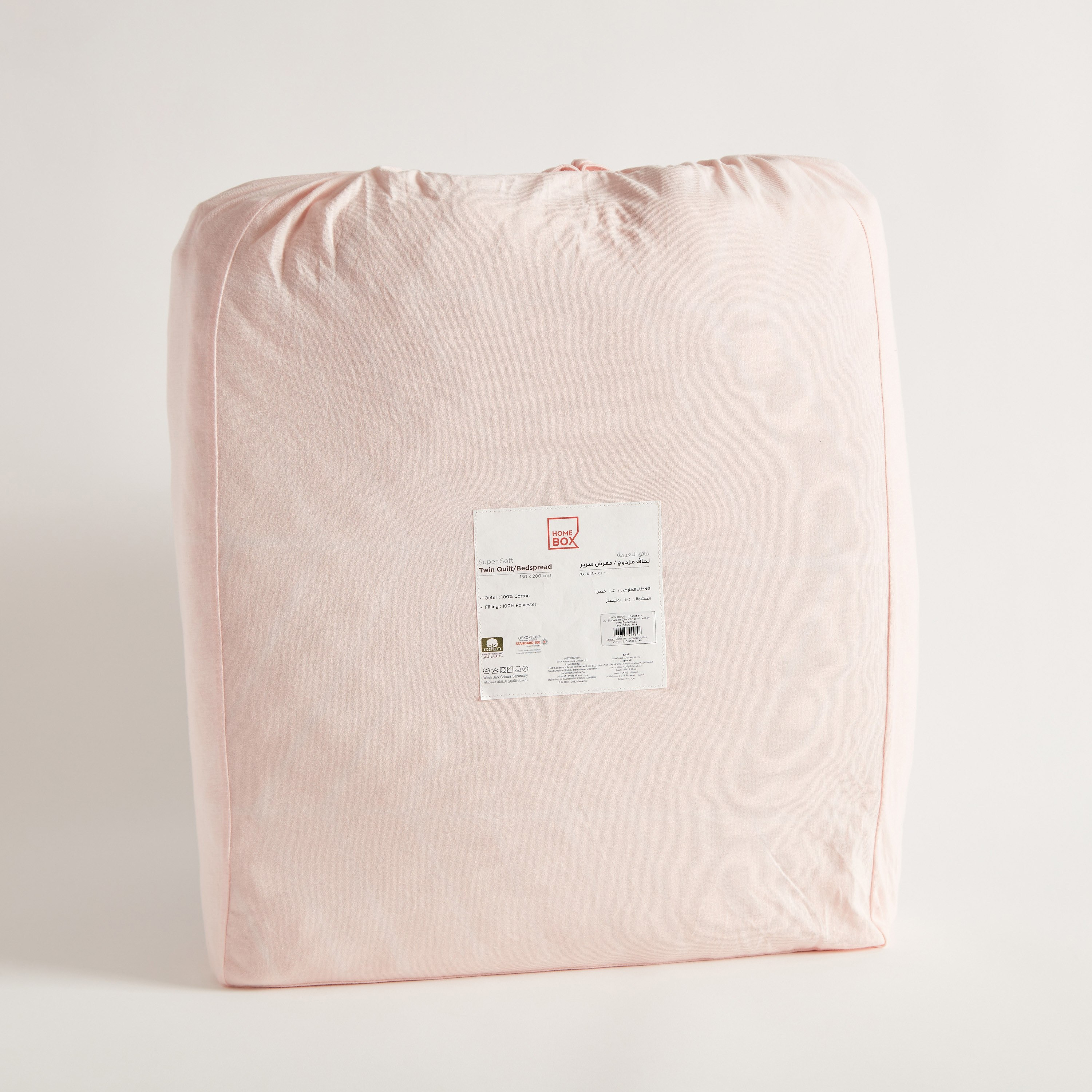 مفرش سرير جيرسي مزدوج فائق النعومة بطبعات شيفرون - 150×200 سم-hbxdecorandfurnishings-bedding-bedspreadsandquilts-image-9