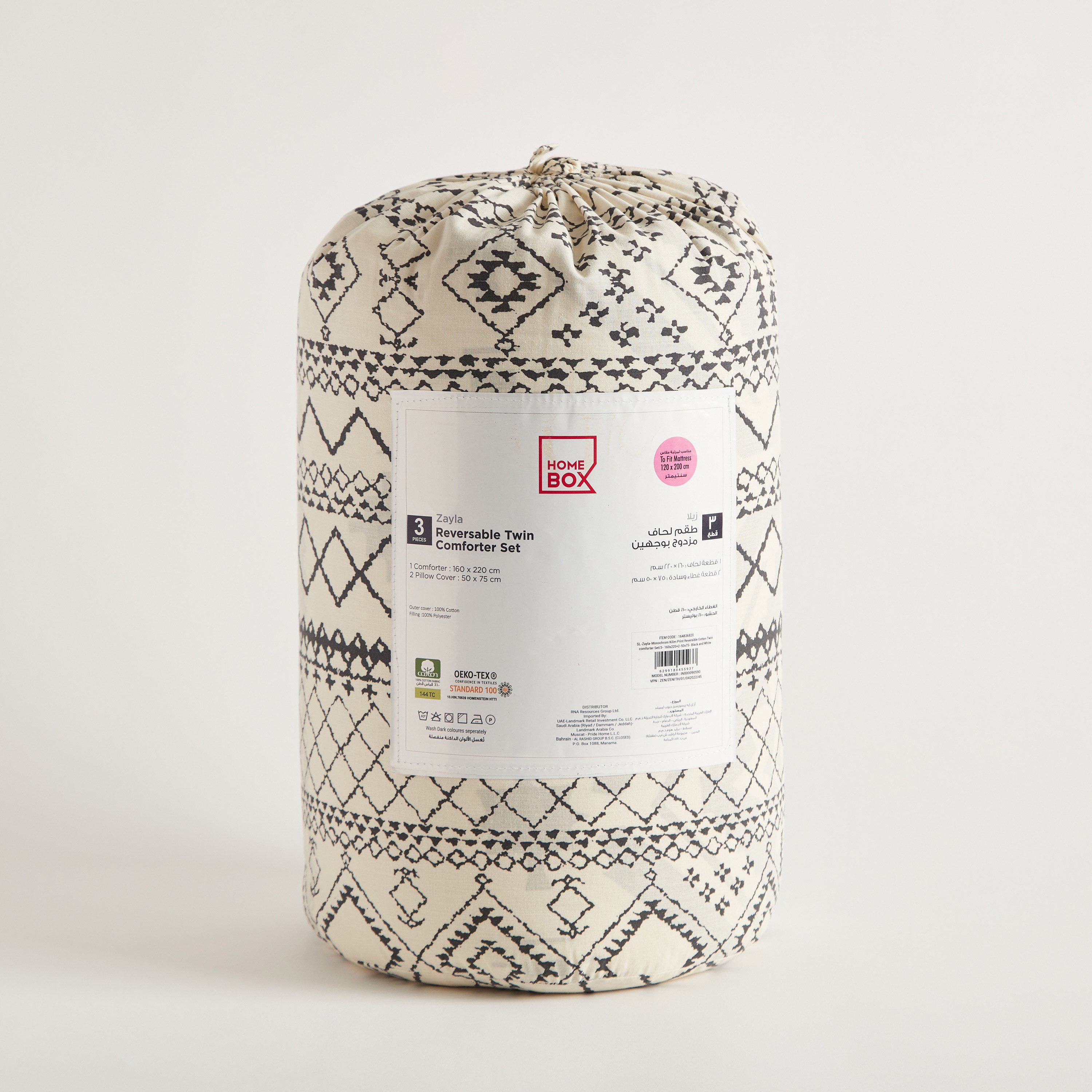 Zayla 3-Piece Kilim Print Monochrome Twin Cotton Reversible Comforter Set - 160x220 cm-PROMO_HB_AE_B1G1_250925-image-11