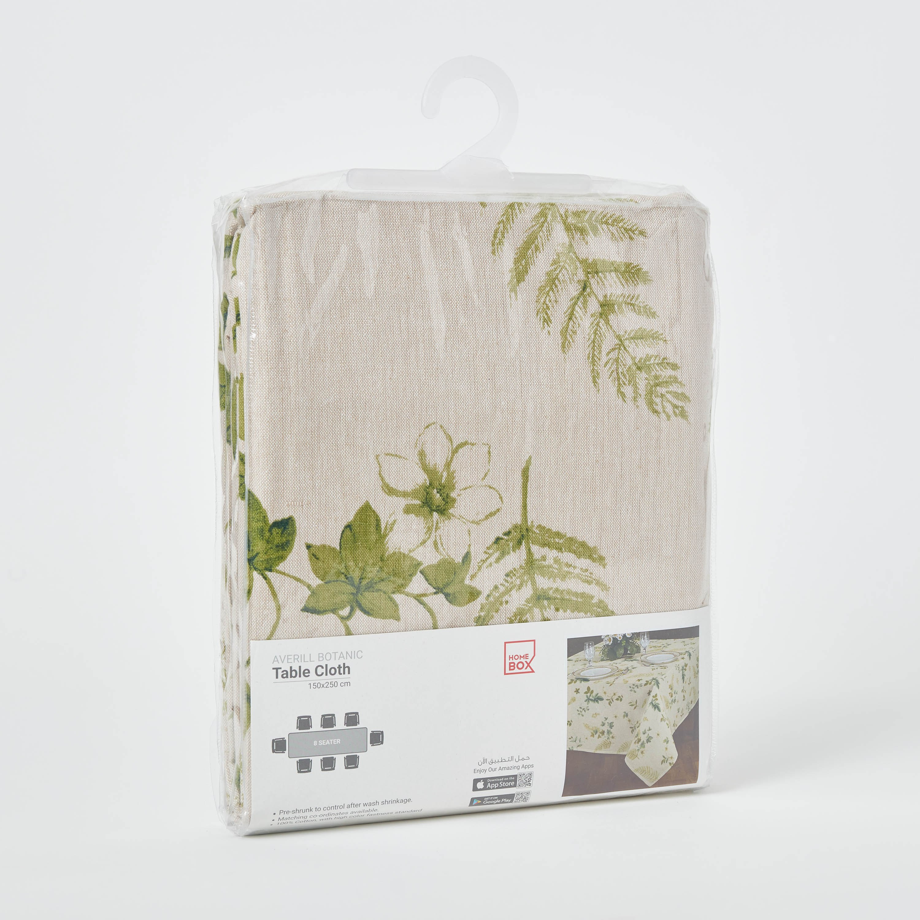 غطاء طاولة افيريل بوتانيك من بايتون - 150x250 سم-hbxdecorandfurnishings-homefurnishings-tablelinens-image-5