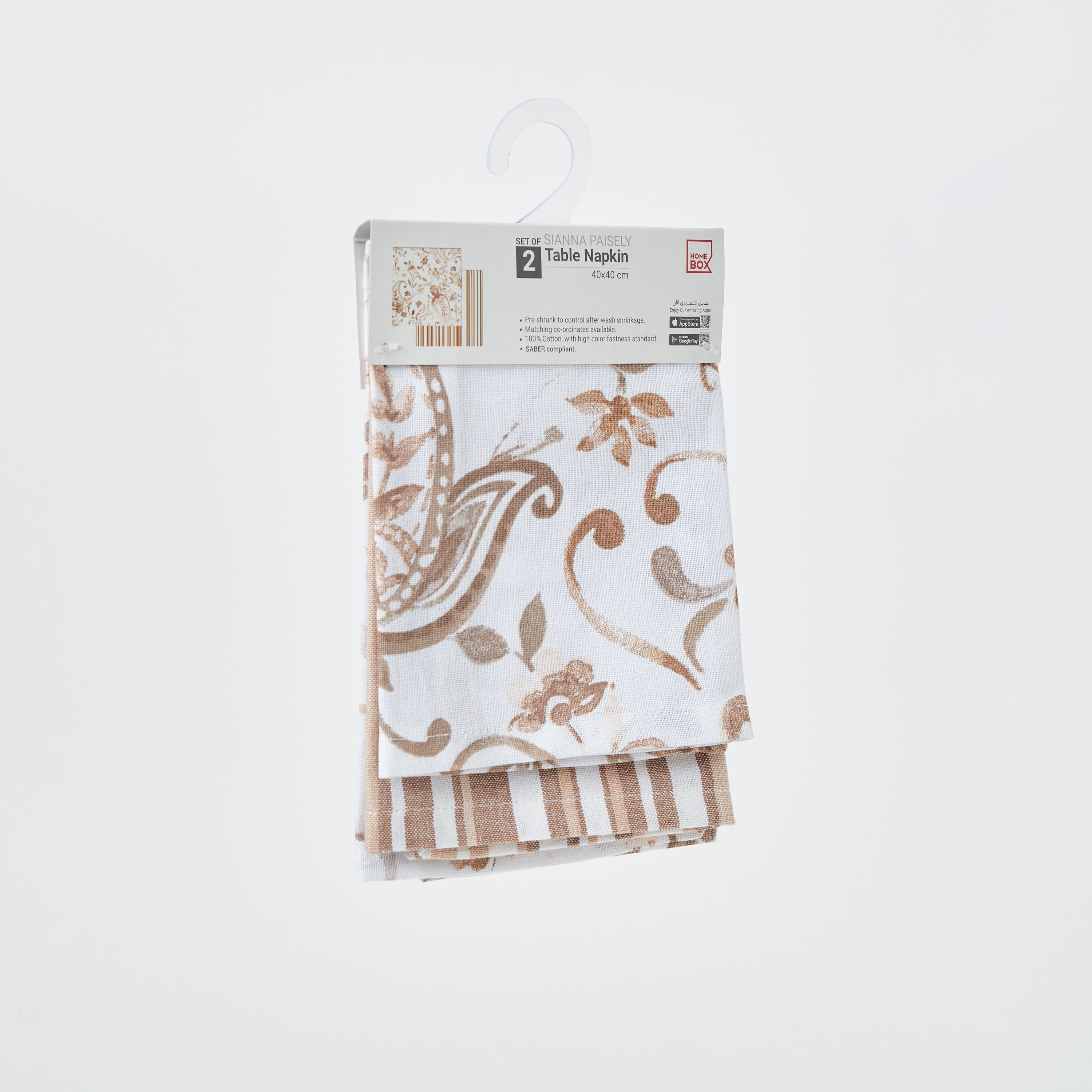 طقم مناديل سفرة طاولة بيزلي قطعتين سيانا من هارلي - 40x40 سم-hbxdecorandfurnishings-homefurnishings-tablelinens-image-5