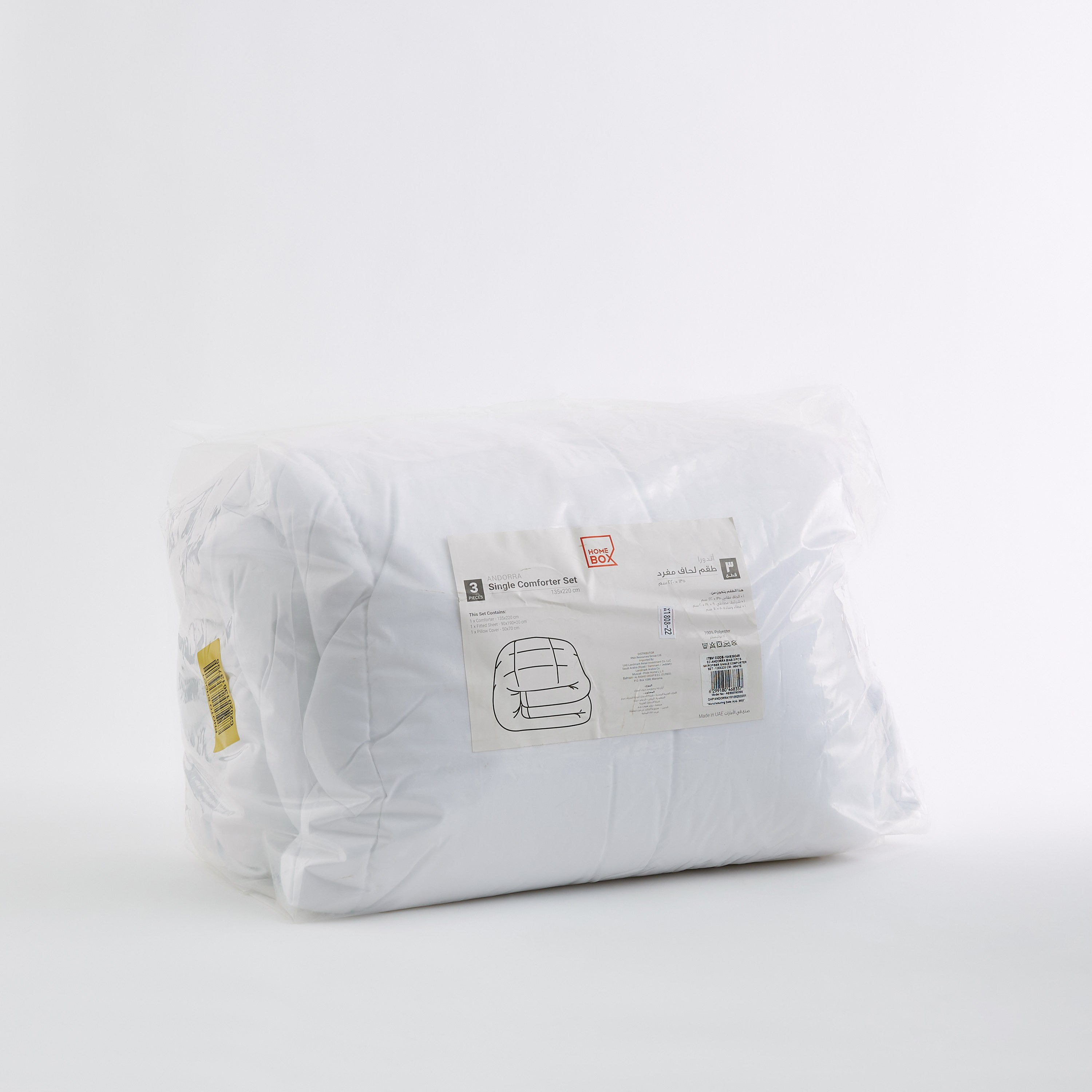 طقم لحاف فردي من الألياف الدقيقة 3 قطع من أندورا - 135x220 سم-hbxhomeware-hbxdecorandfurnishings-image-10